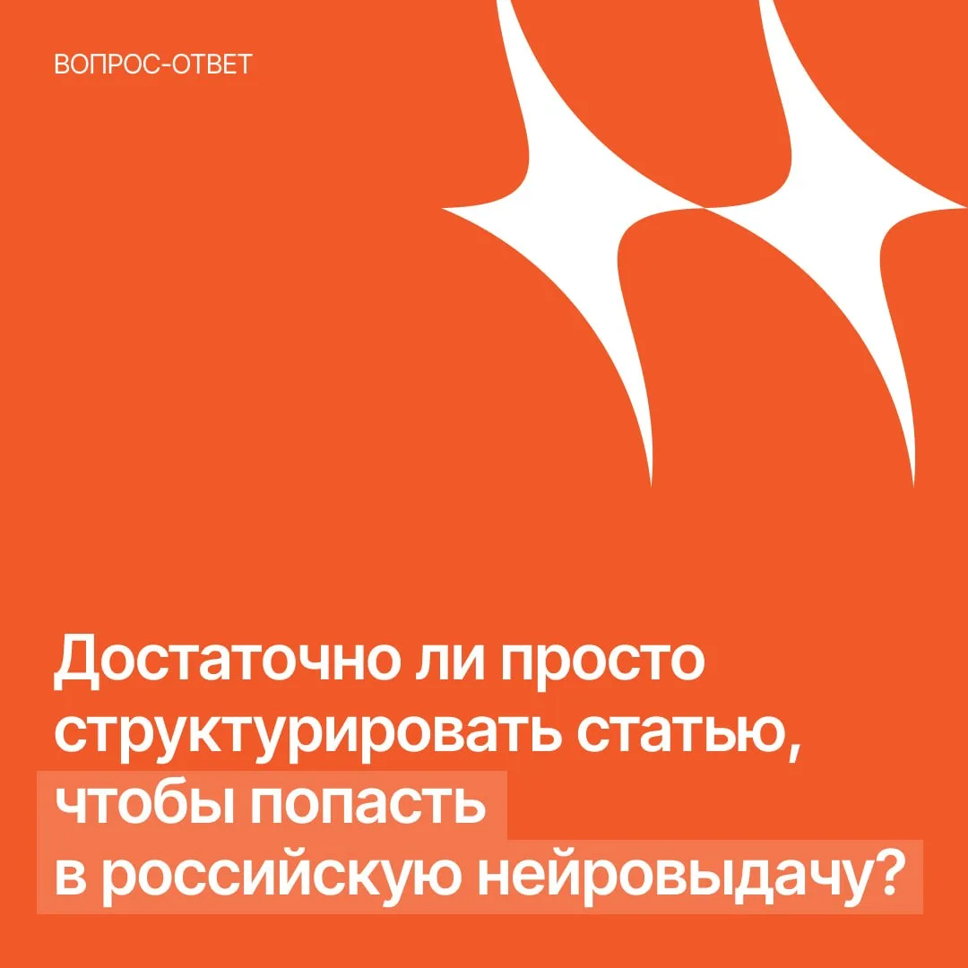 Вопрос от слушателя нашего вебинара