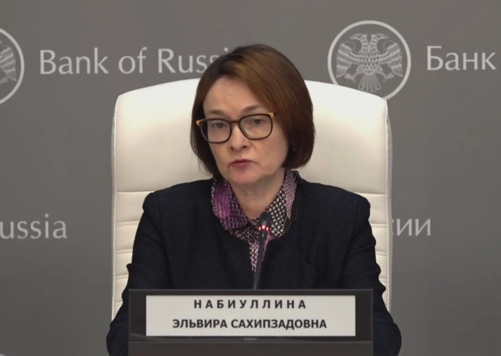 ЦБ начал пресс-конференцию