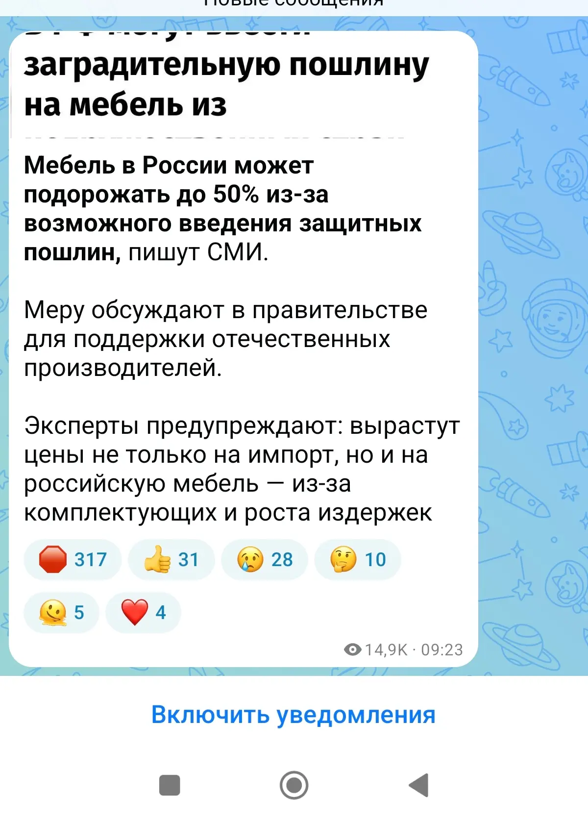 Медиа публикации