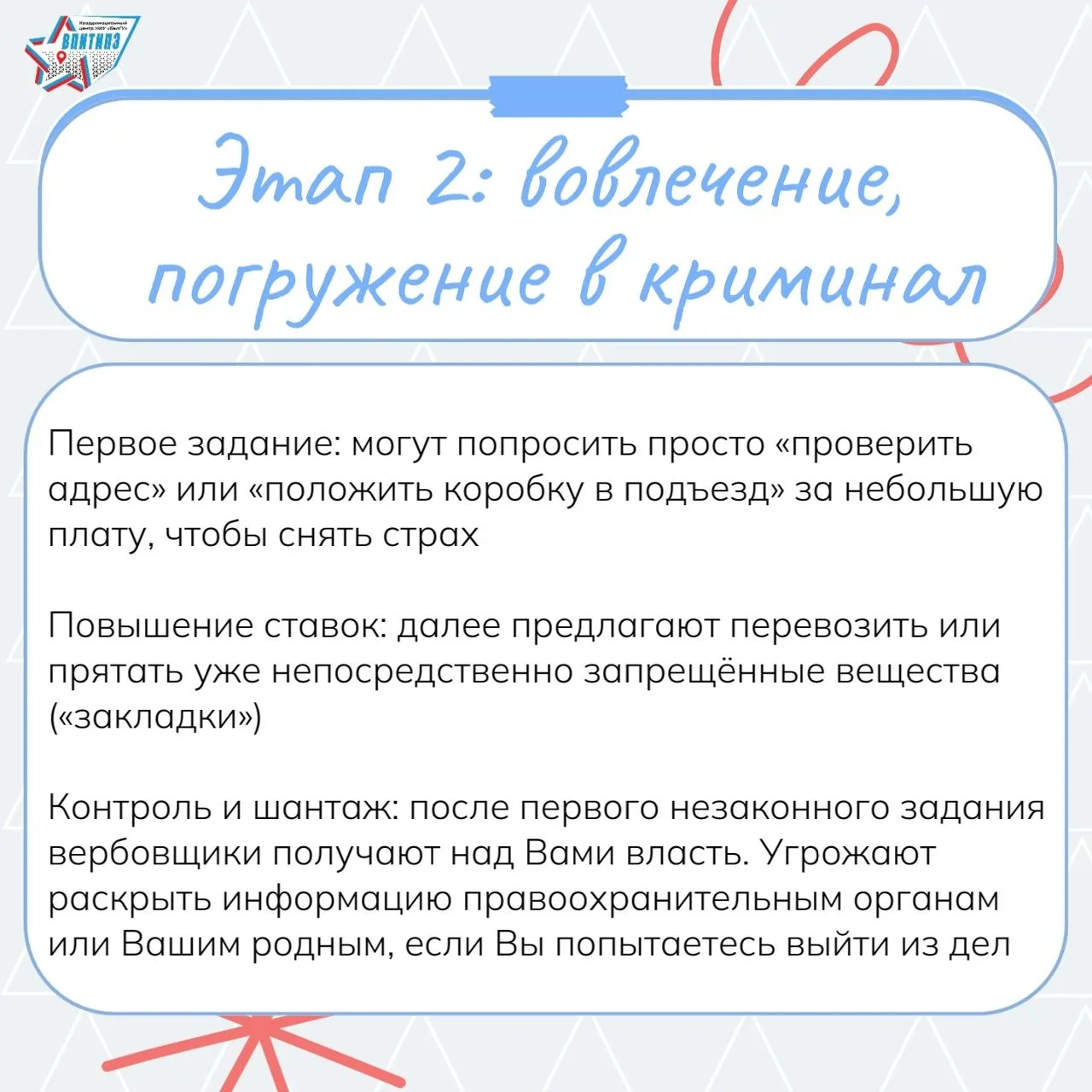 Вам тоже попадались вакансии вроде «Подработка без опыта, от 3 000 в день»? Обычно всё выглядит безо