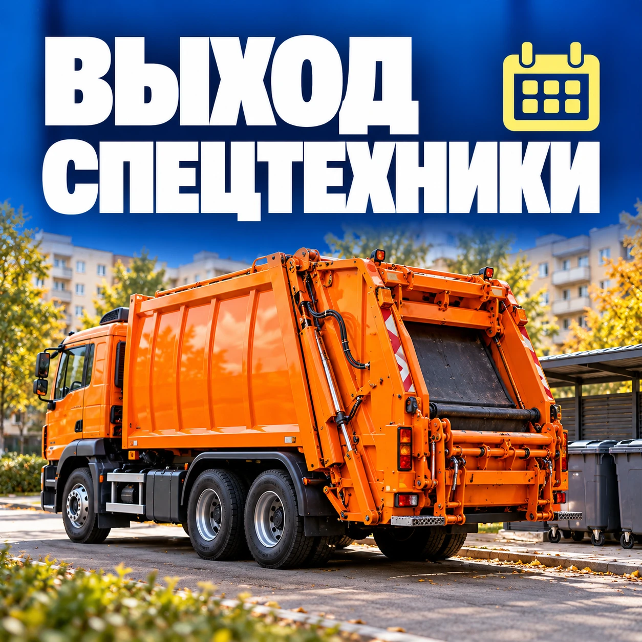 По информации ГУП ДНР «ДОНСНАБКОМПЛЕКТ»