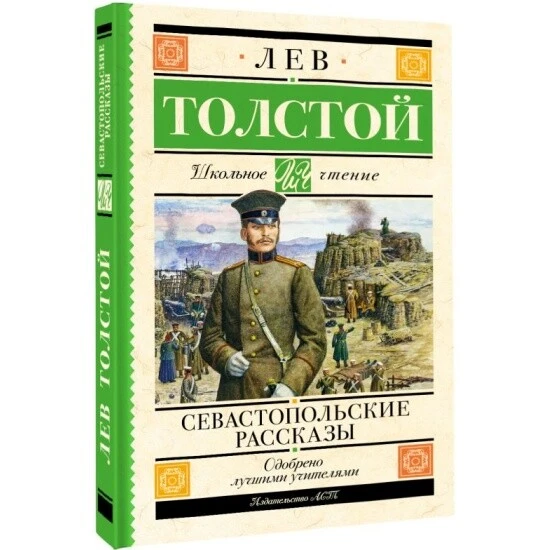 9 сентября. Литературный календарь