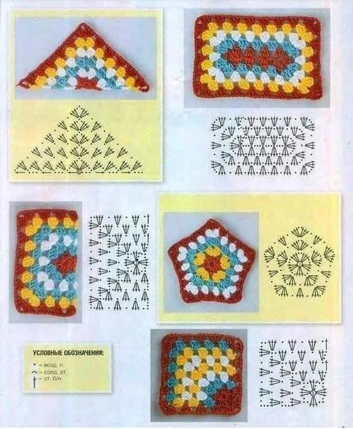 Схема