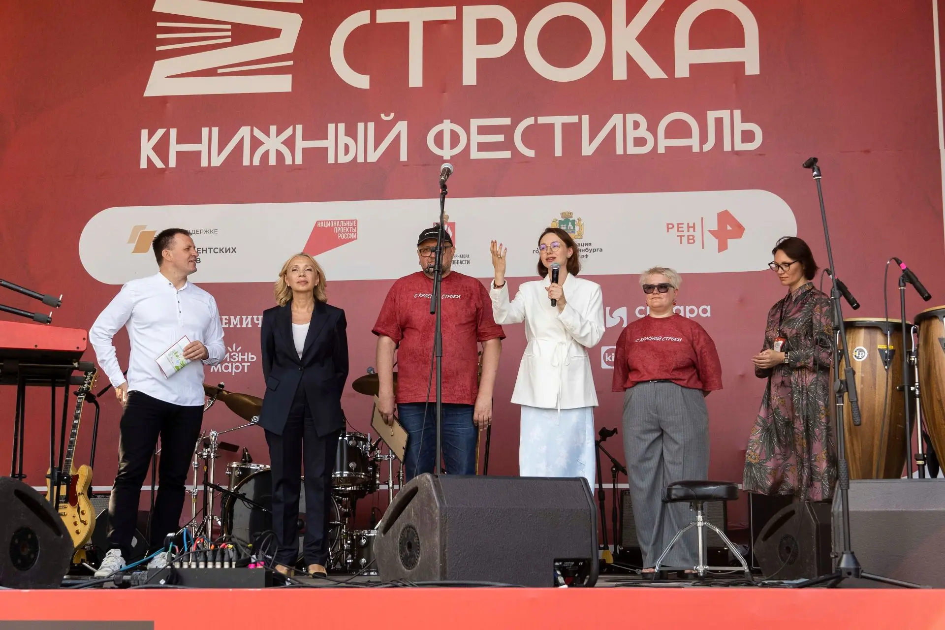 📚🎸 Книги и уральский рок: в Екатеринбурге открылась «Красная строка»