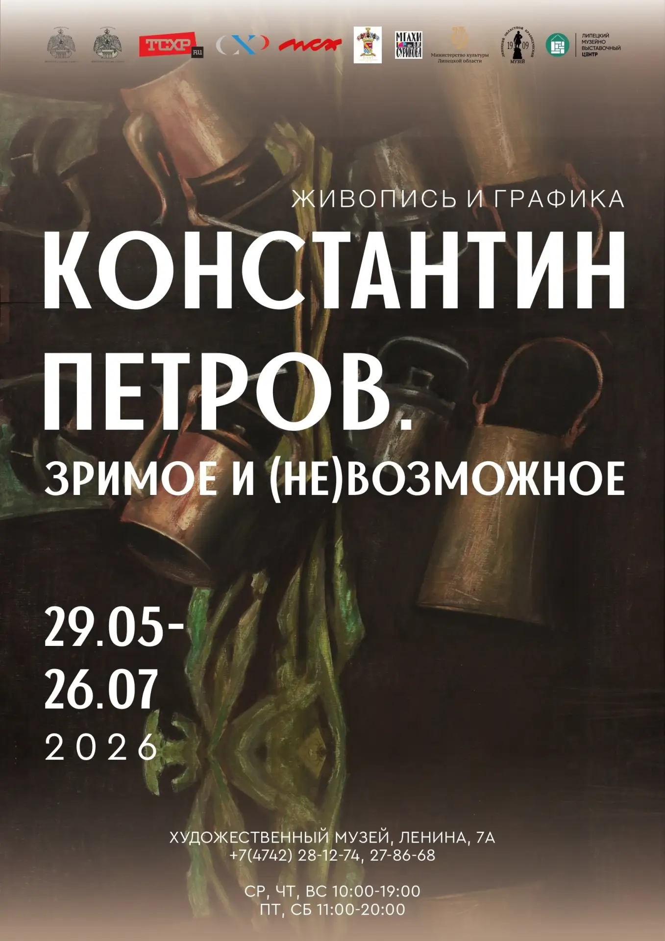 Друзья, скорее к нам! ⏳🎨