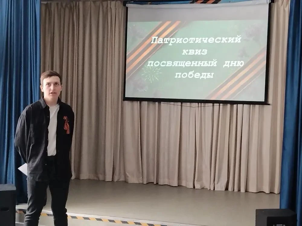 🤔Патриотический квиз, посвященный Дню Победы