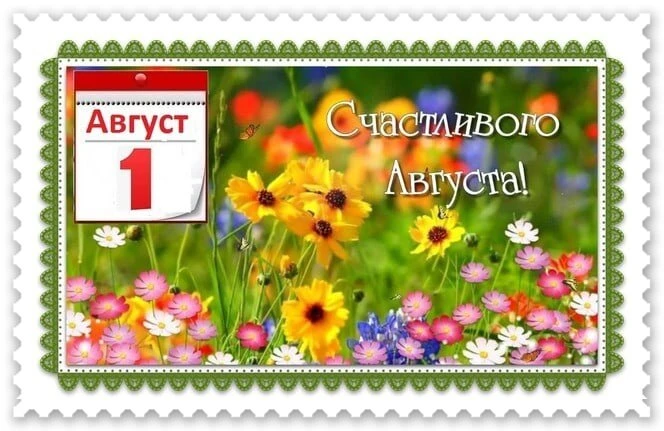 ✨Дорогие родители детей детского сада "Русалочка". Хотим сказать огромное спасибо всем, кто нашел вр