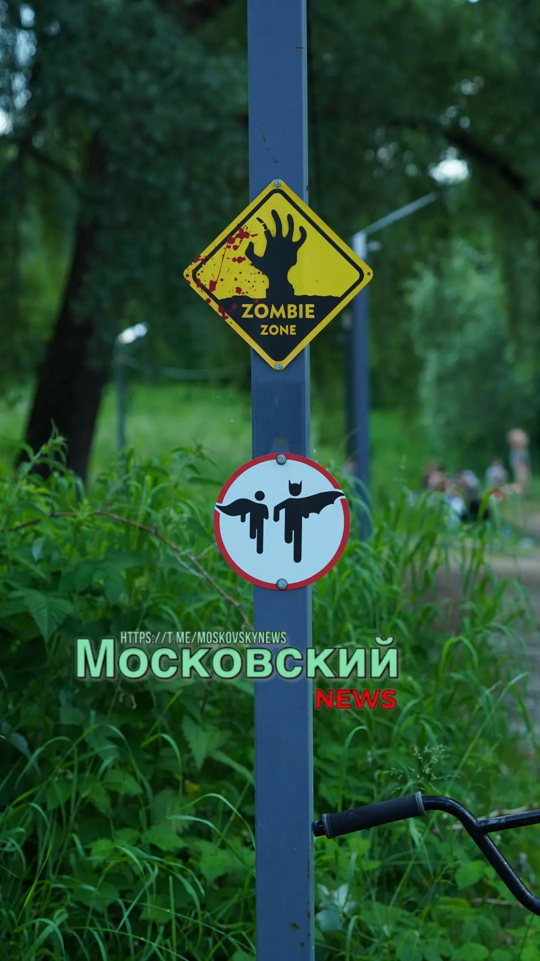 В Мешково, совсем не шутят ))