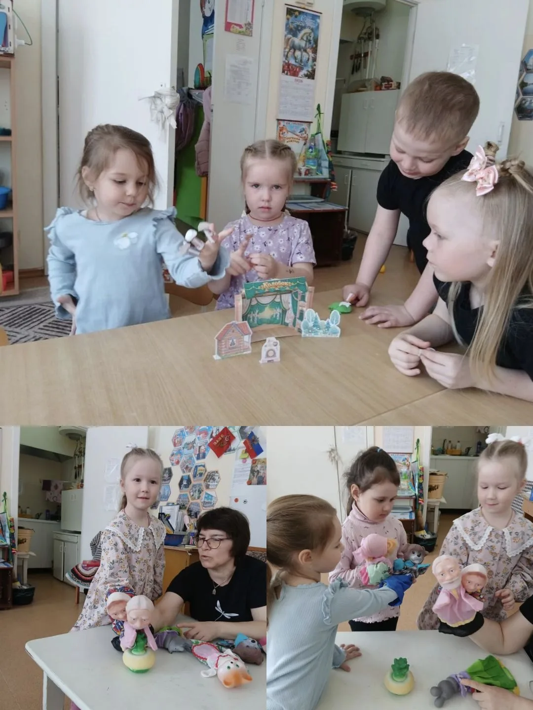 🎭"ДЕНЬ ТЕАТРА"🎭
