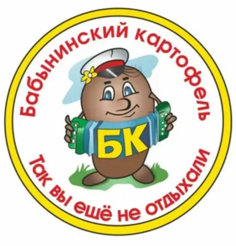‼️ 31 июля, работники Утешевского Дома культуры и библиотеки, вместе со всеми жителями ...