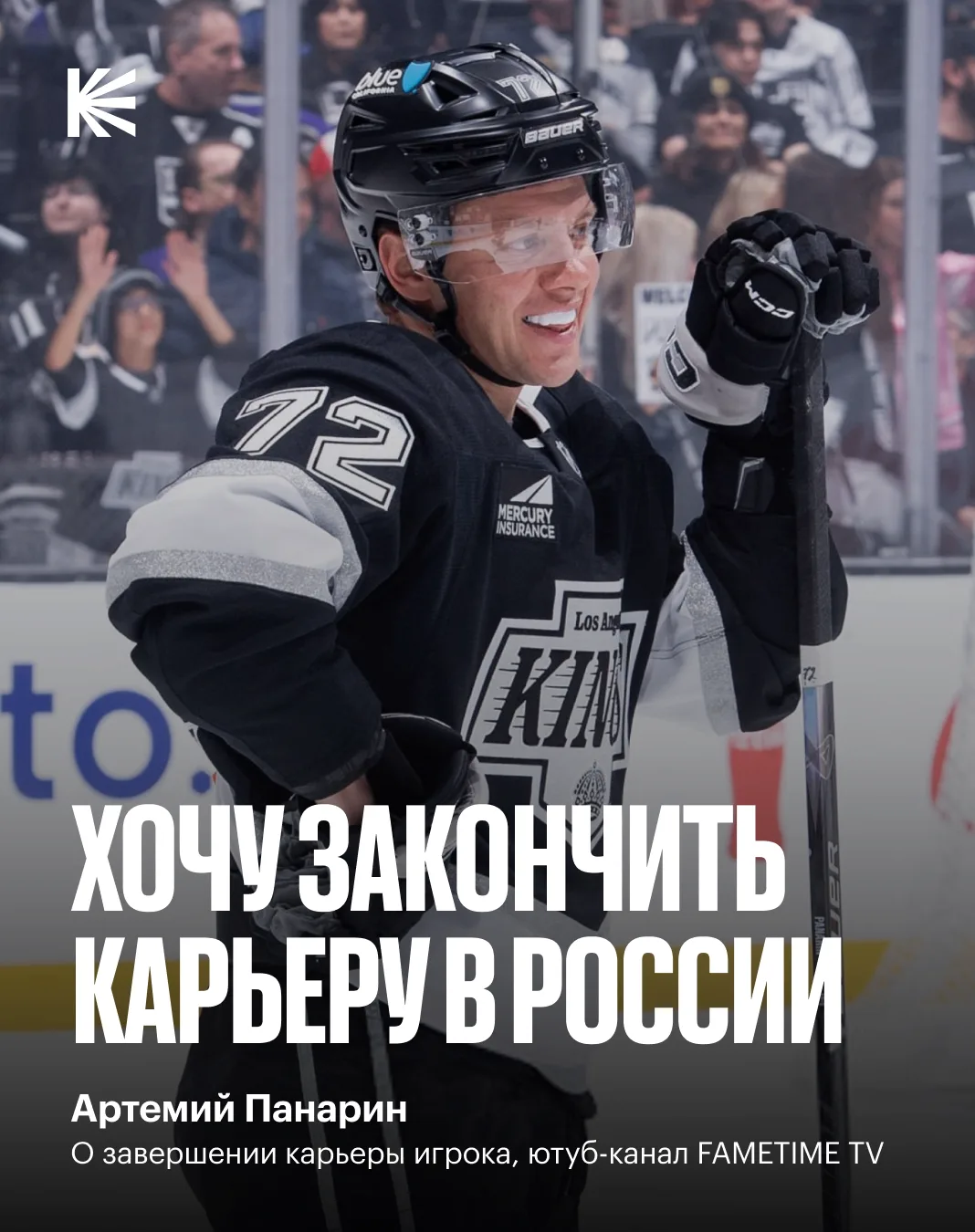 🤯 1600 карточек для росписи Овечкина!