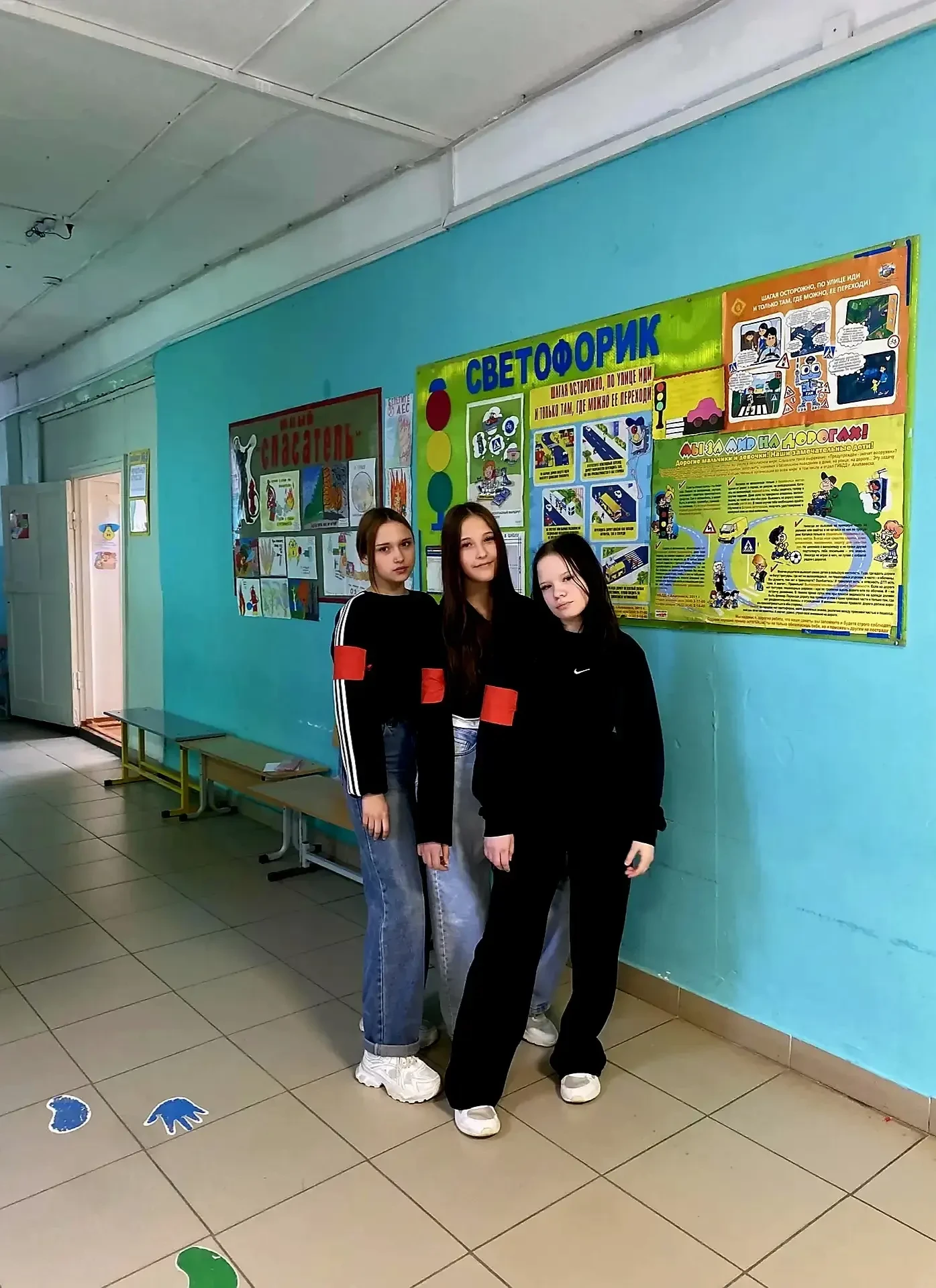 В целях профилактики детского травматизма и формирования культуры безопасного поведения в школе 15.0