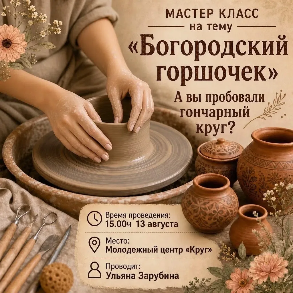 🎨 Создай свой маленький шедевр!