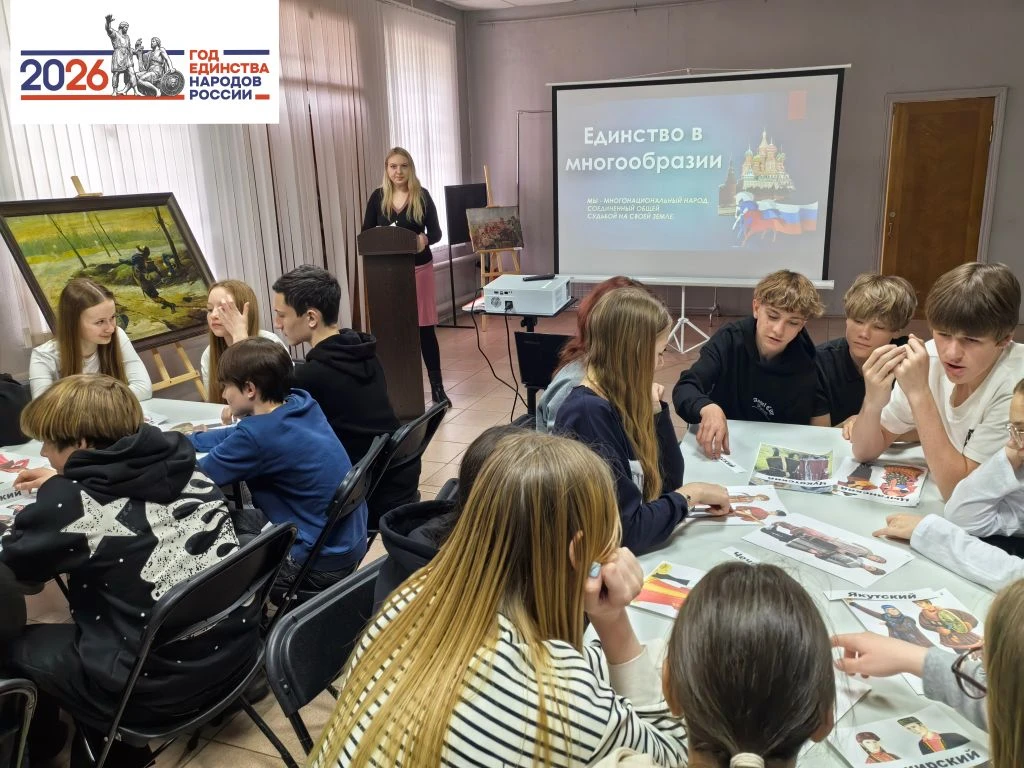 ЭКСКУРСИЯ В ГОРОДСКОЙ МУЗЕЙ: КОСМОС И ГОД НАРОДНОГО ЕДИНСТВА  ✨Сегодня учащиеся 8б класса приняли уч