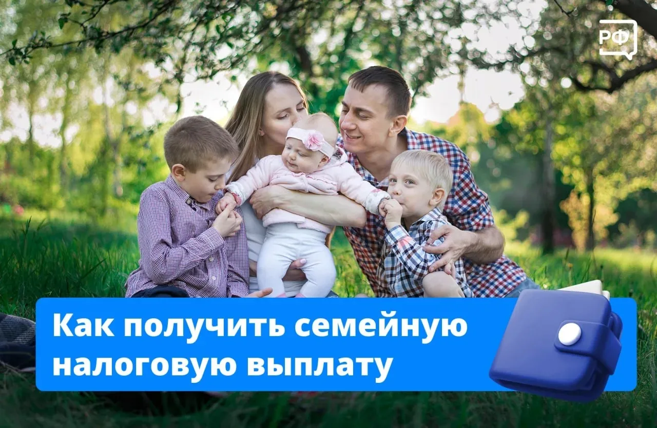 Если у вас двое и более детей, а доход ниже 1,5 регионального прожиточного минимума, с 1 июня можно 