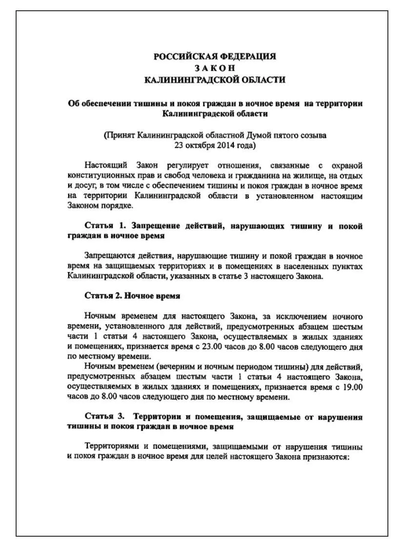 7:40 утра, а на острове во всю идет стройка, на Трибуца очень хорошо слышно, как вбиваю...