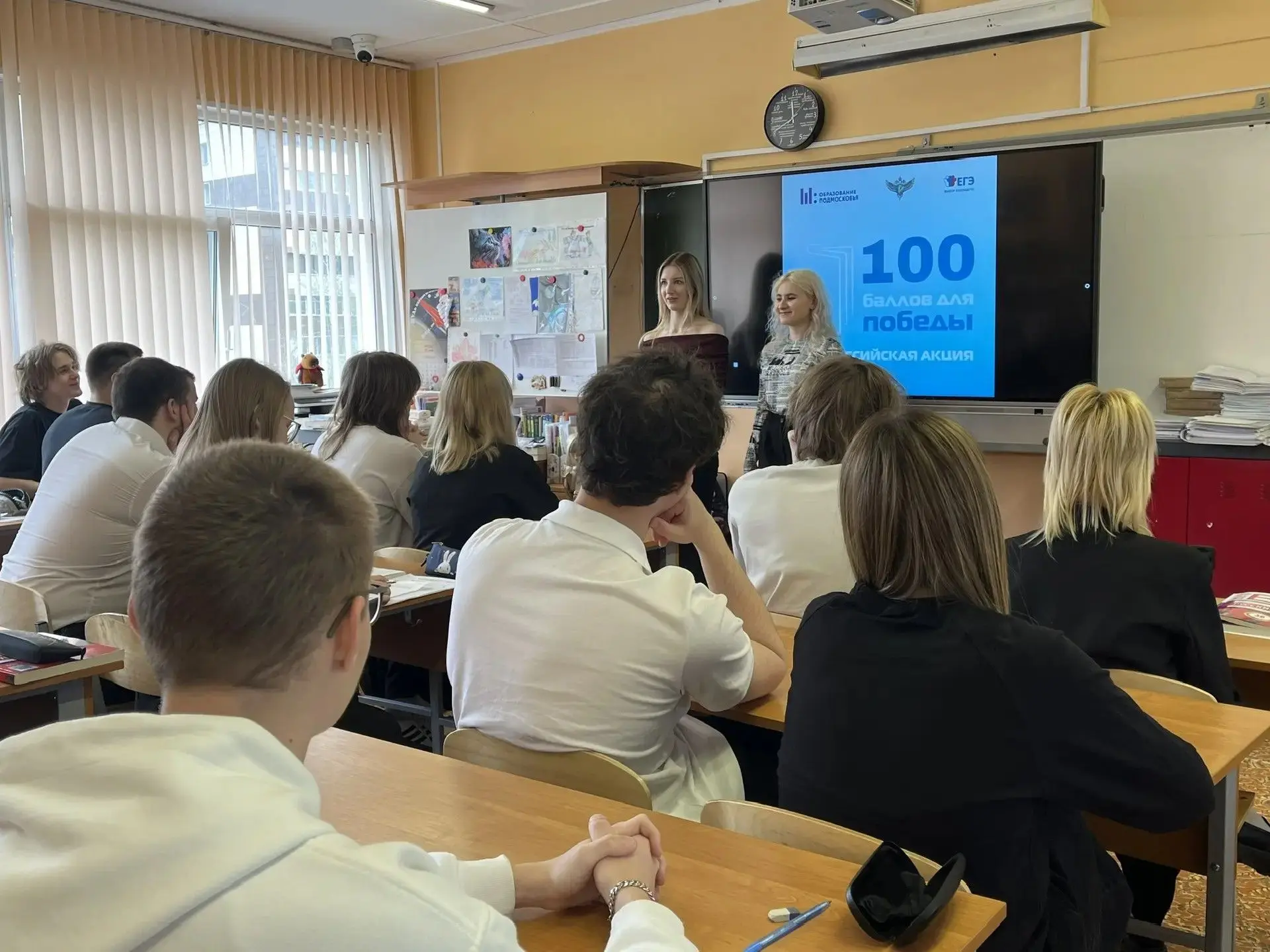 В понедельник 27 апреля в рамках акции «100 баллов для Победы» в гимназии состоялась встреча ученико
