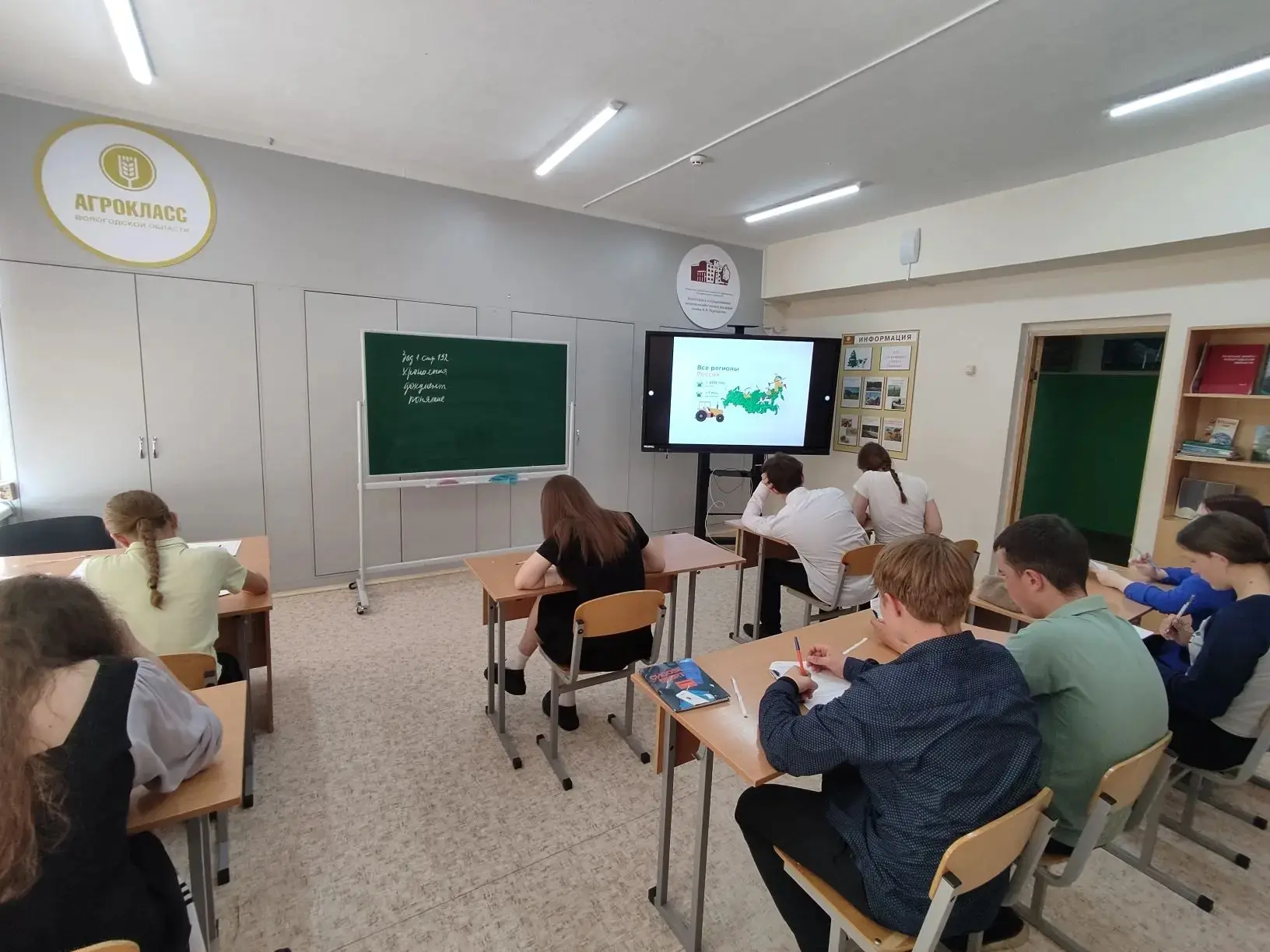 🎉АгроДиктант-2026 в нашей школе  успешно пройден!