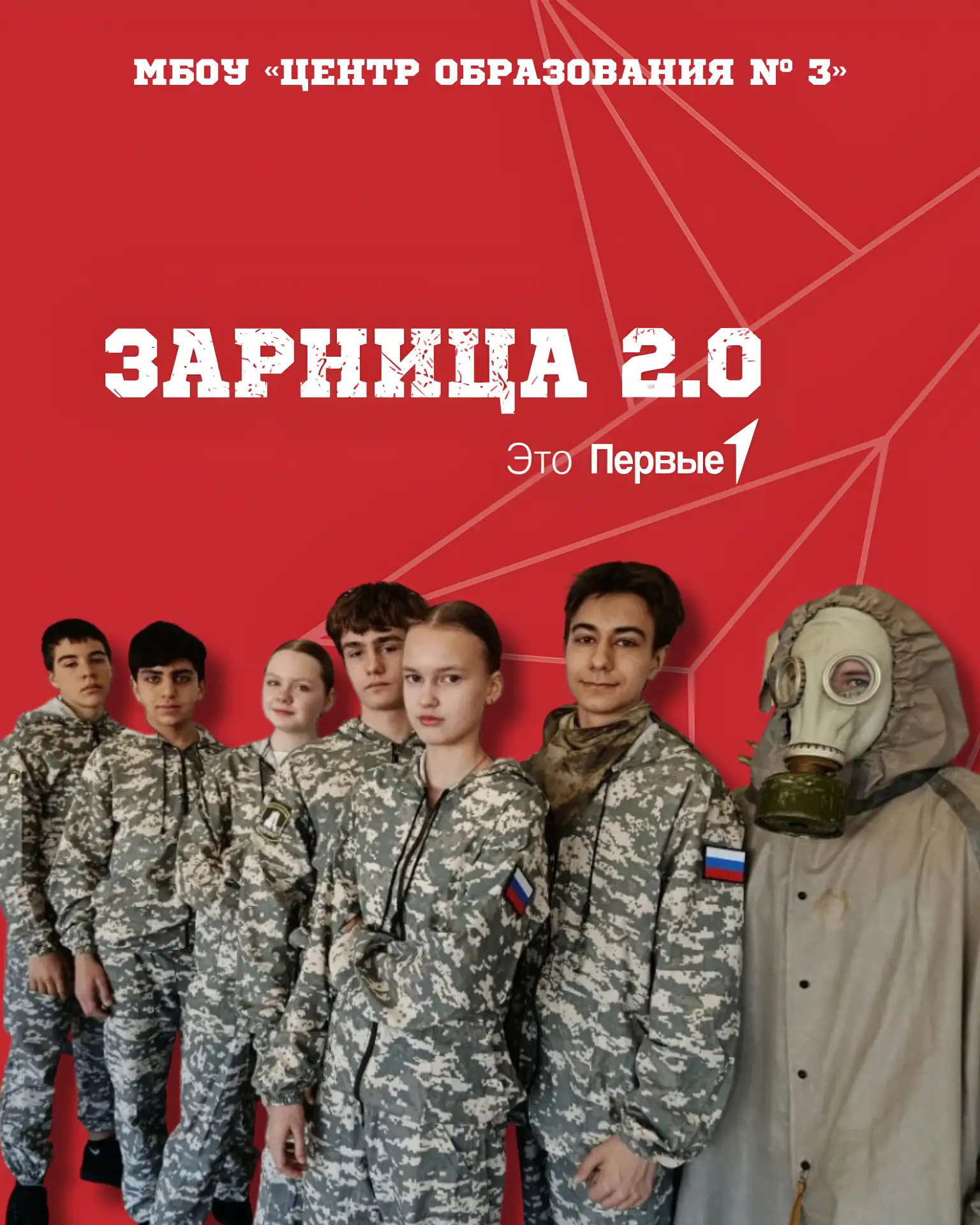 Уважаемые подписчики!  ✨️ Приглашаем вас присоединиться к информационным каналам двух команд, которы