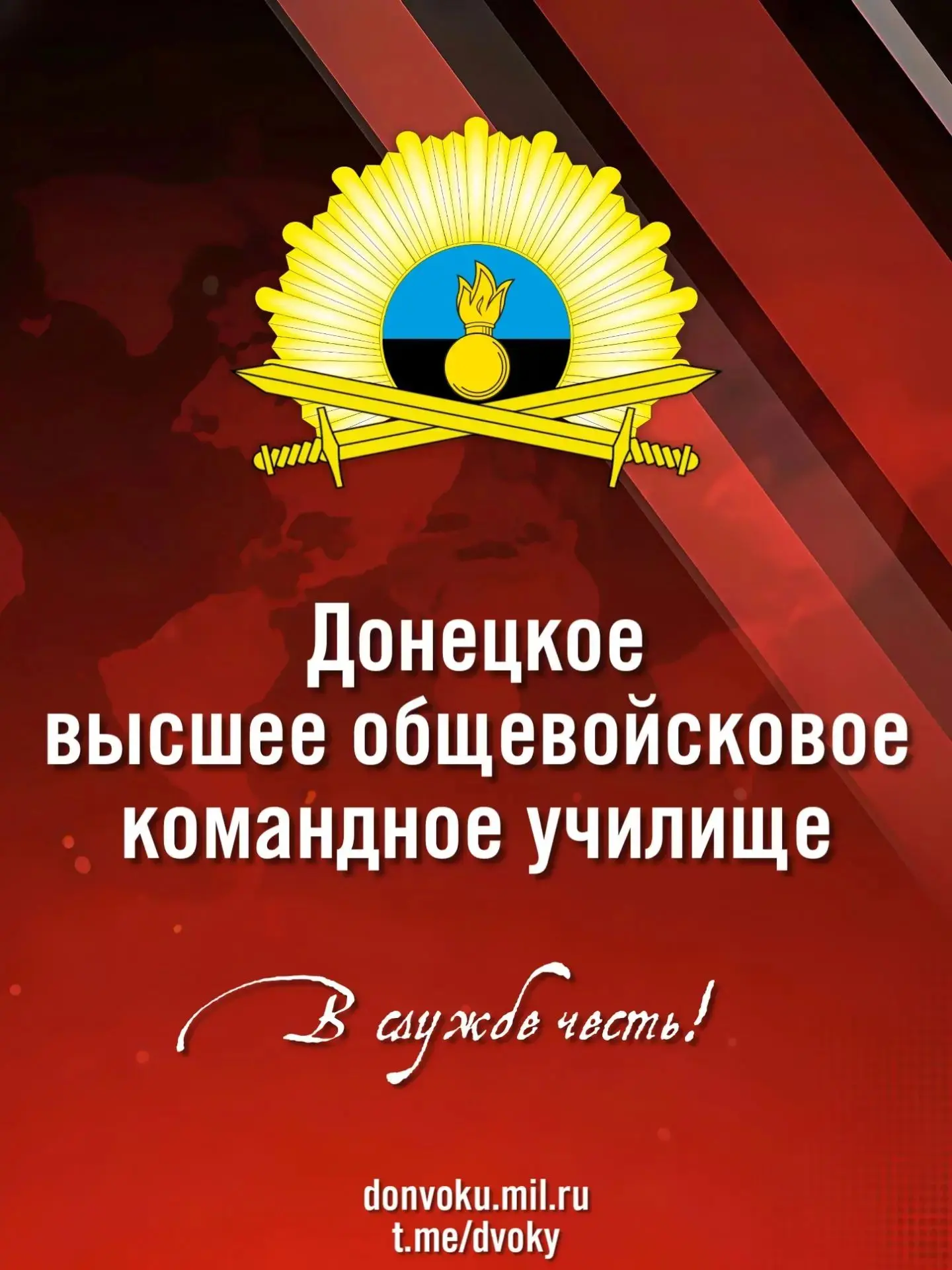 📢 Внимание, абитуриенты! 📢