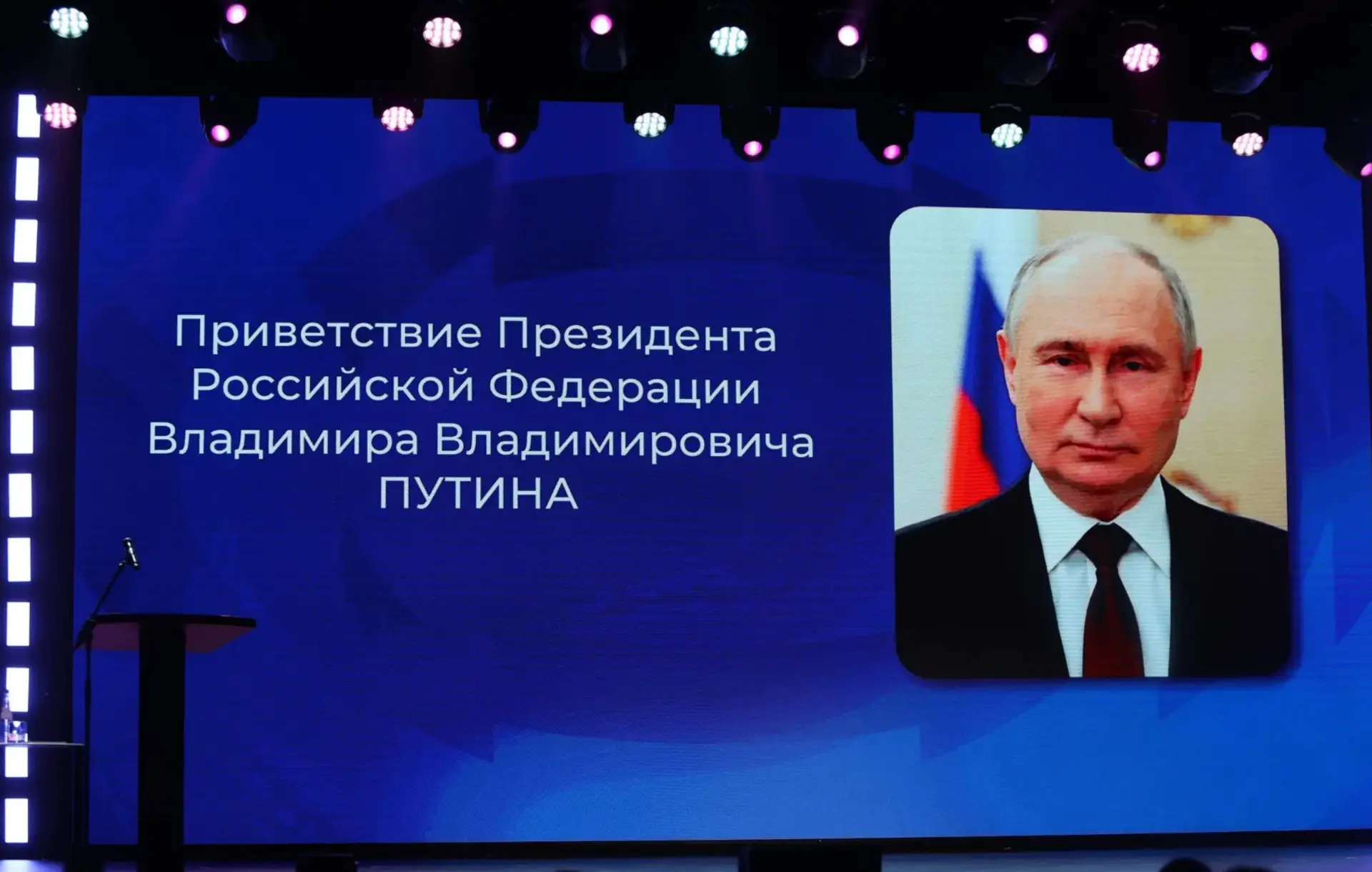 Владимир Путин поприветствовал участников «Островов» — и это лучший старт для нашего