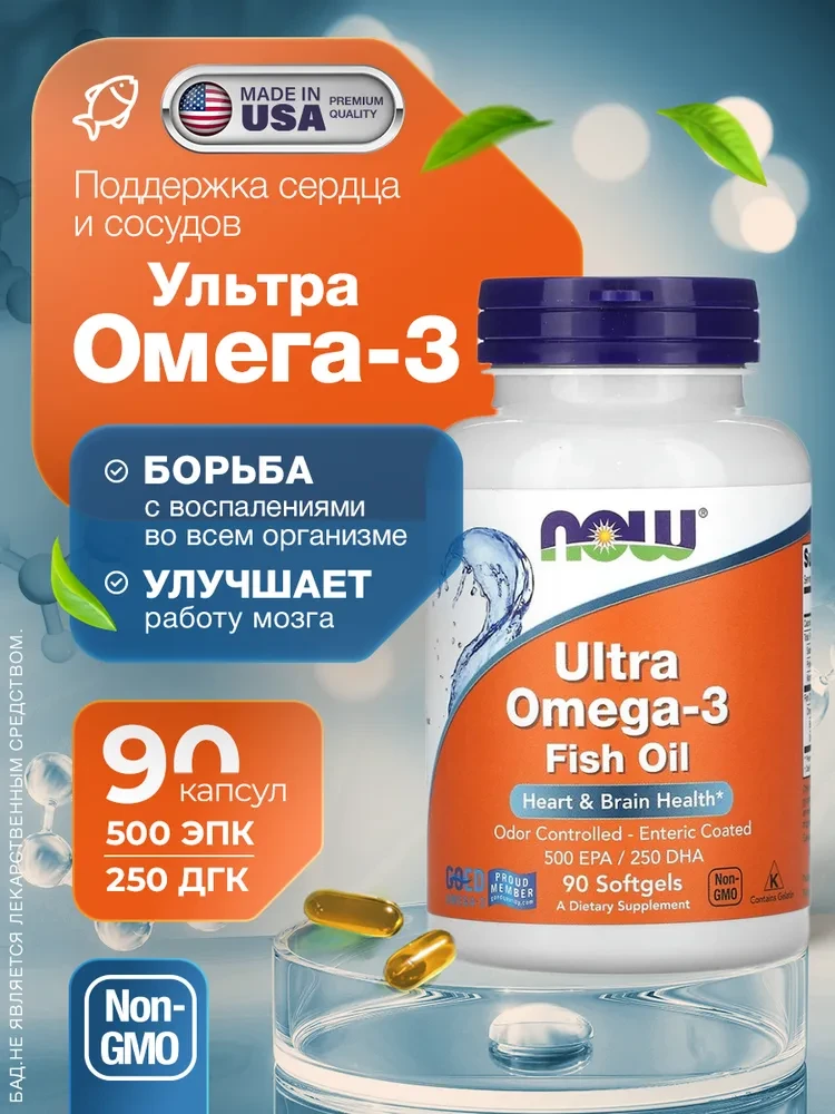 Это мой личный топ среди витаминов !