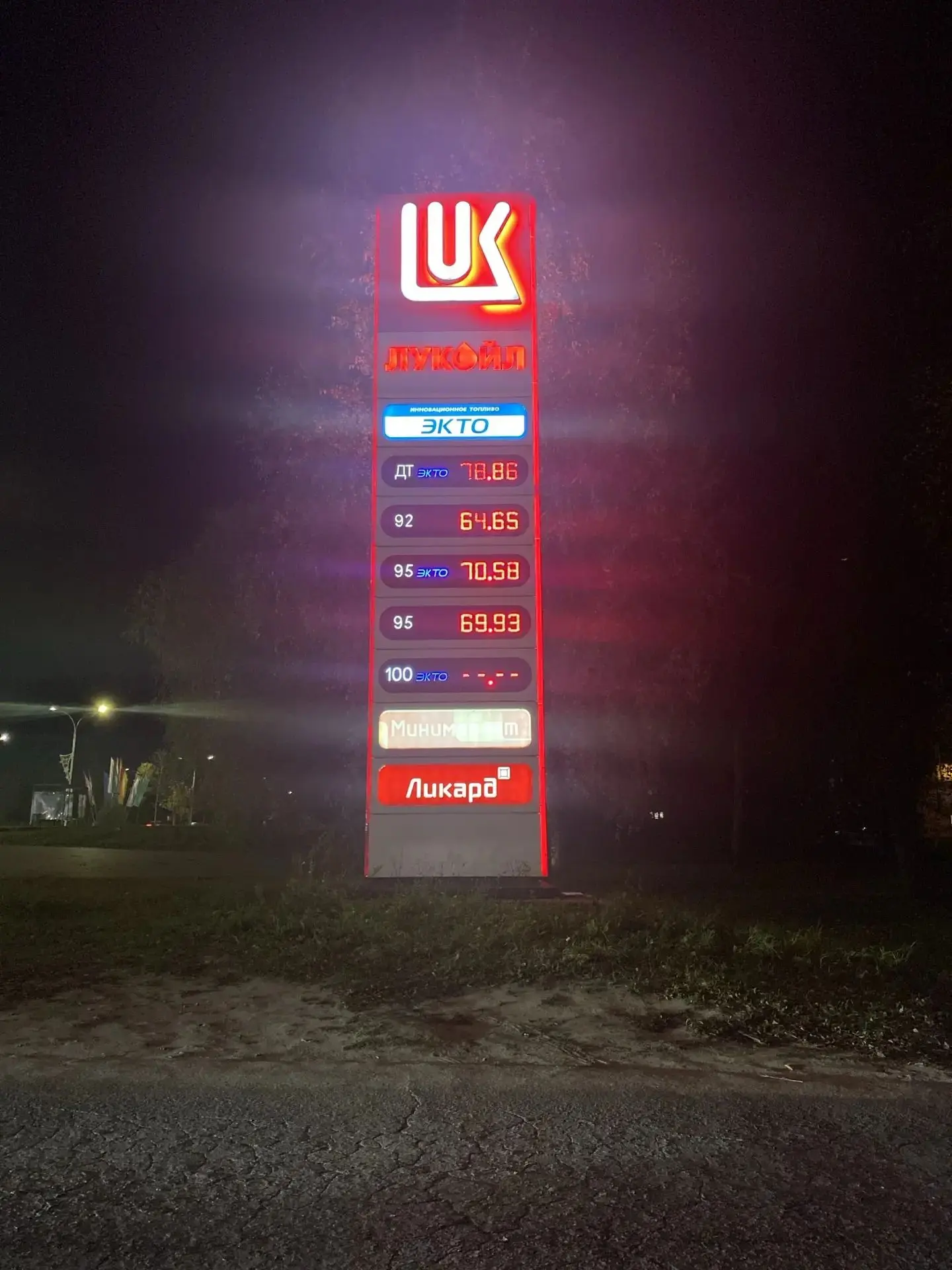 ❗З КПП 92/95/95 экто, очередь от КПП