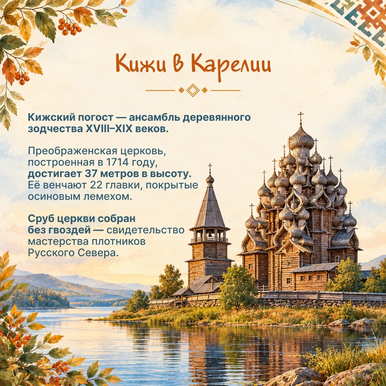 5 октября — Всемирный день архитектуры! ✨
