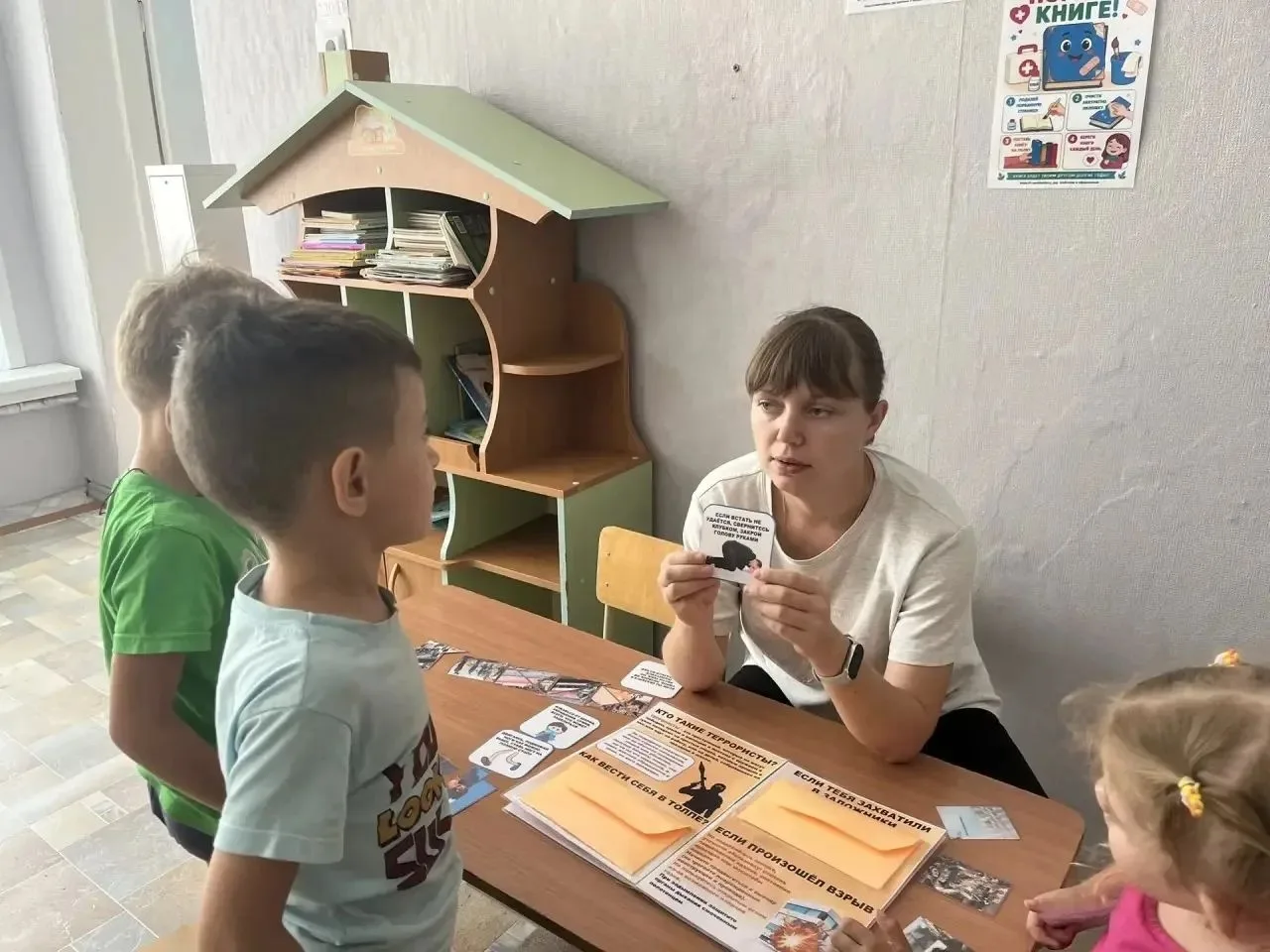🛡 Занятие по антитеррористической безопасности в группе "Солнышко🌞"
