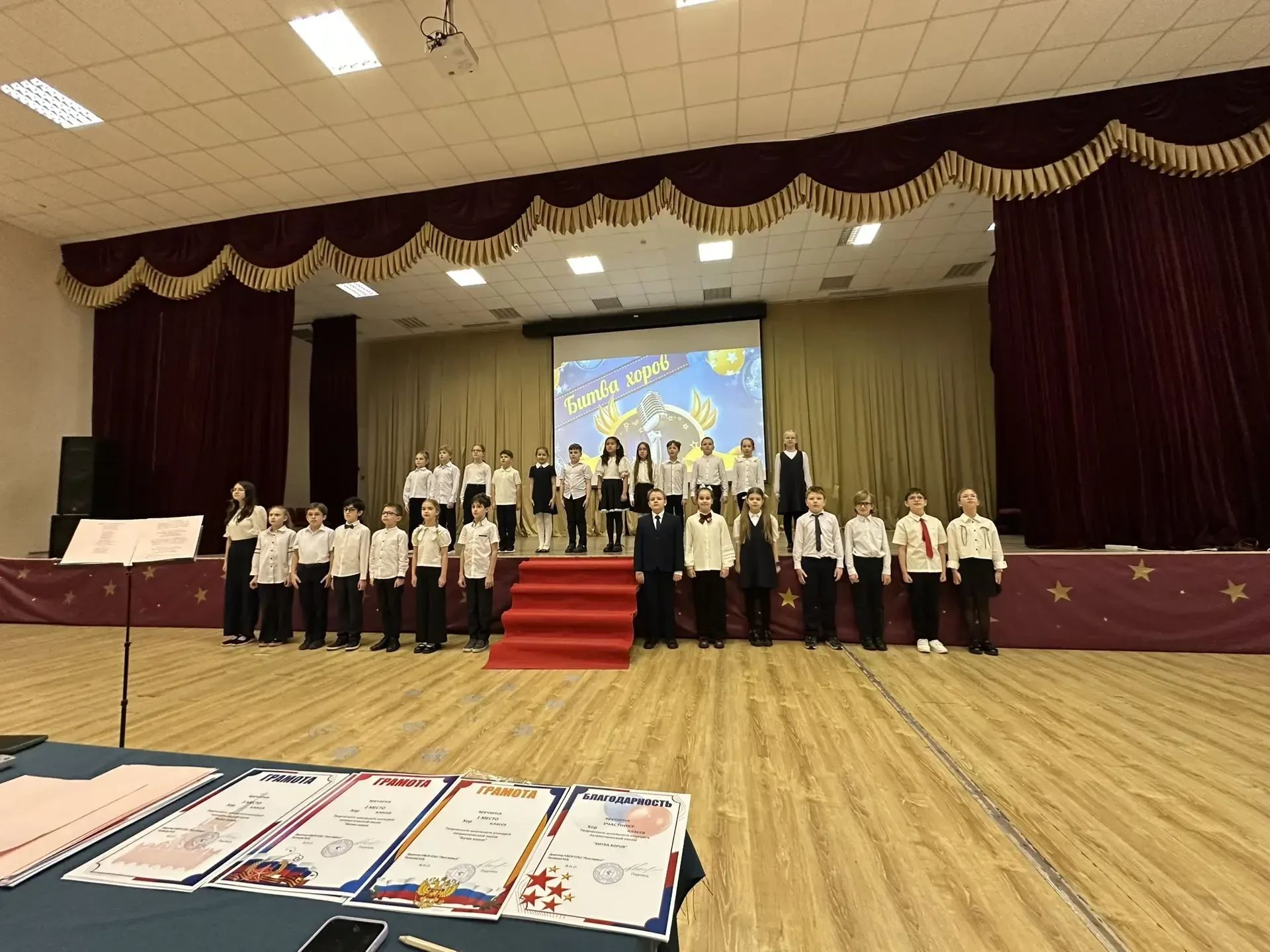 4-5 марта в двух школьных отделениях «Лиги первых» прошёл КОНКУРС ПАТРИОТИЧЕСКОЙ ПЕСНИ «БИТВА ХОРОВ»