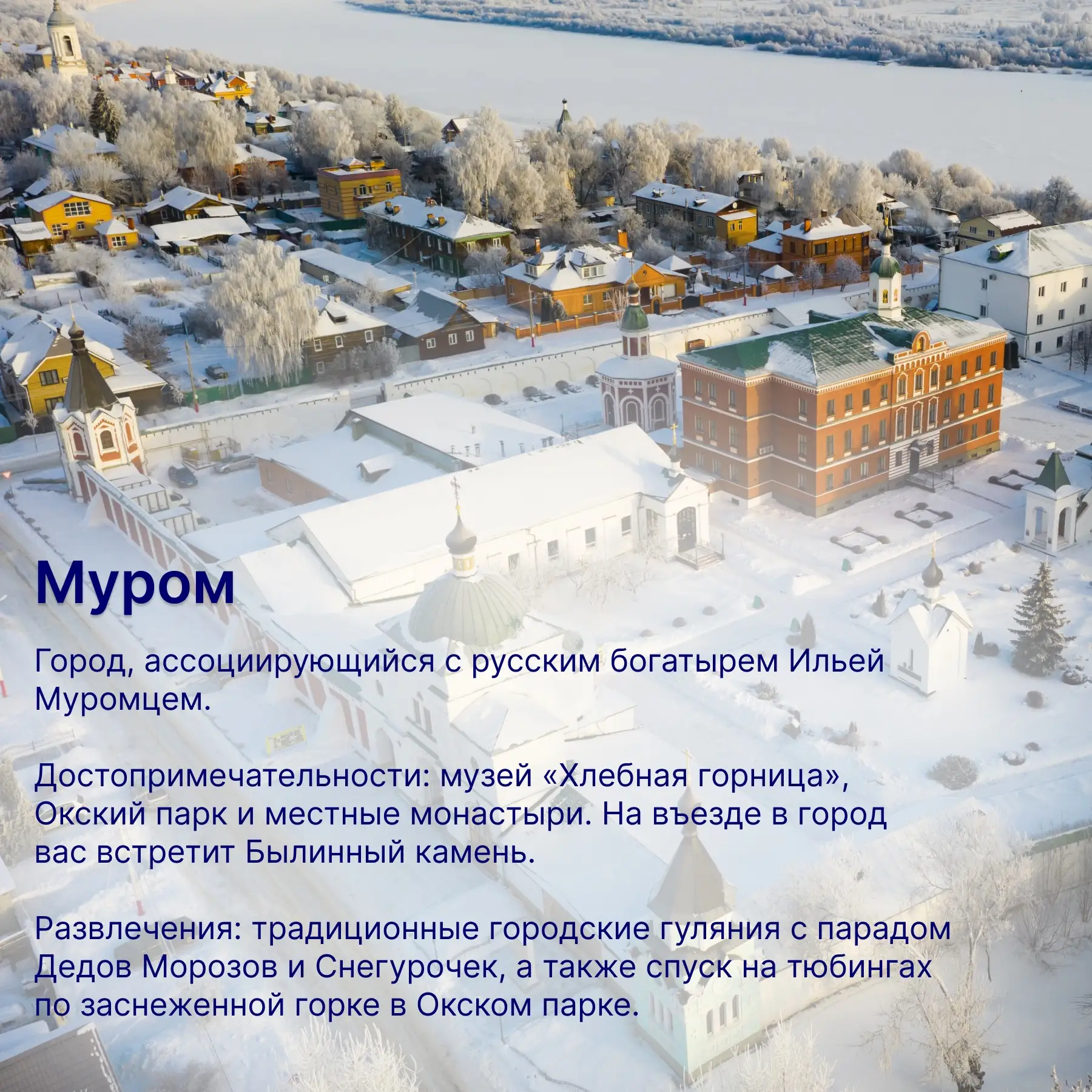 Лучший способ начать год – отправиться в автомобильное путешествие. Особенно если впереди 12 дней от