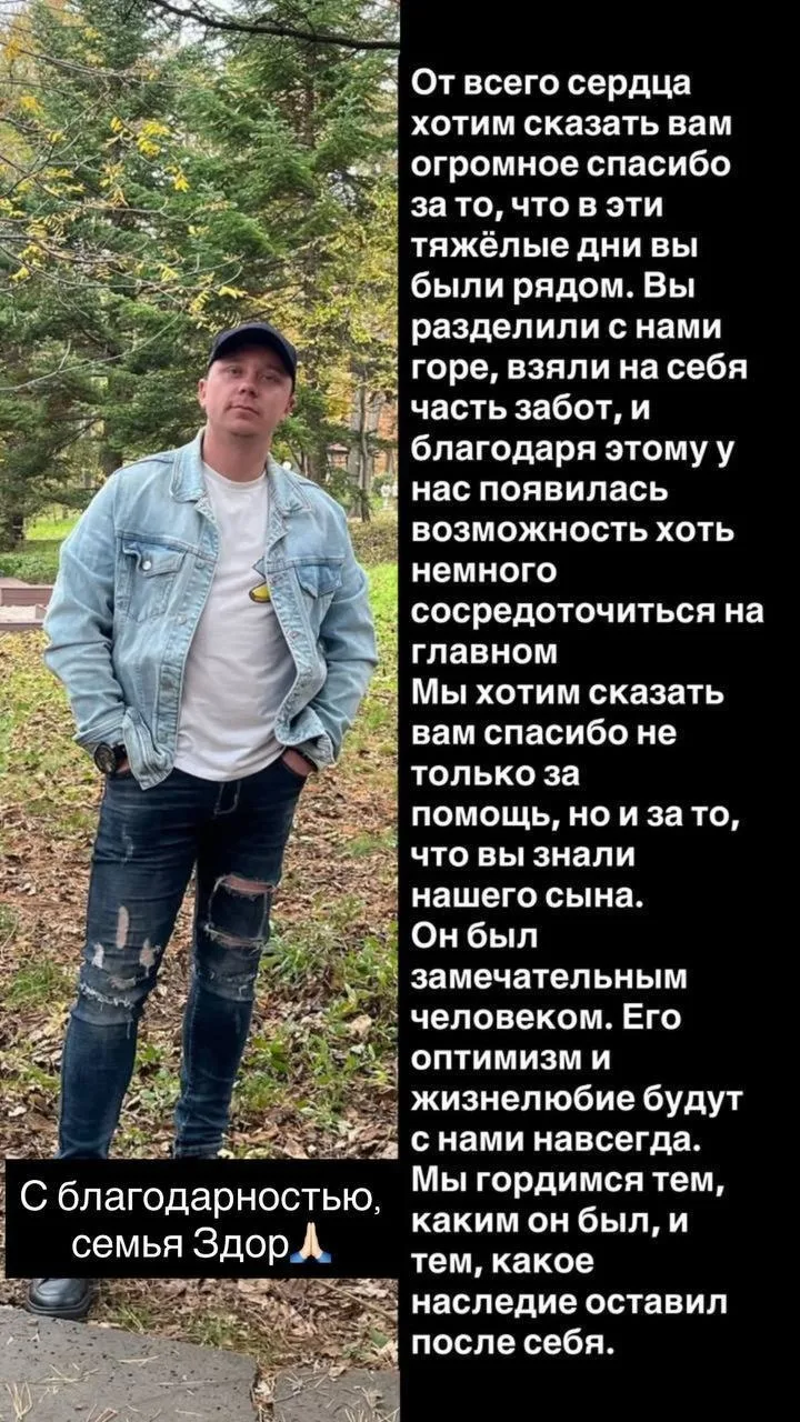 Слова благодарности людям которые помогали со всеми делами и мероприятиями по случаю ДТ...