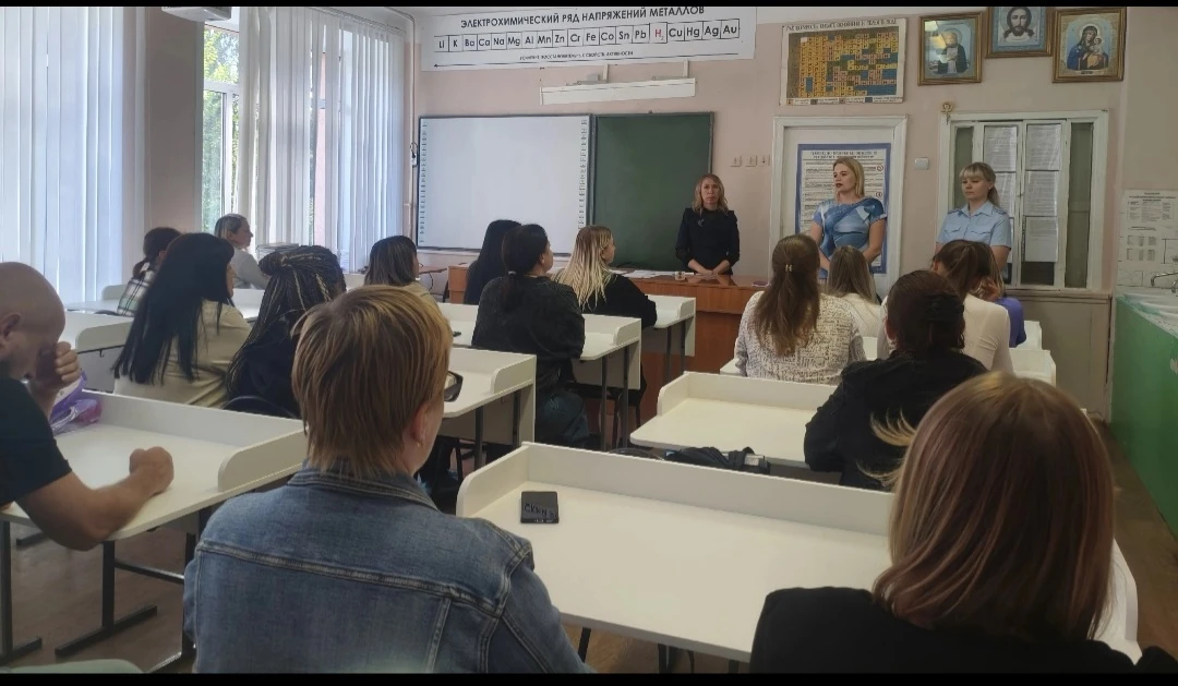 👨‍👩‍👧‍👦 👨‍🏫 «Семья и школа. Безопасность детей»