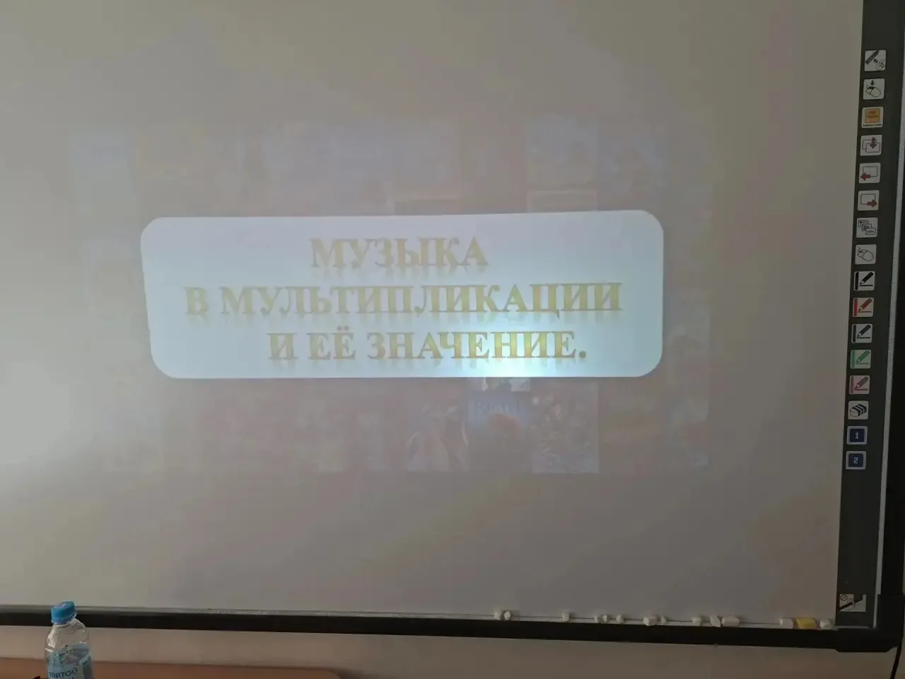 🎶 День музыки 

✨ 15 июня в пришкольном лагере «Радуга» прошёл весёлый и творческий День музыки. В 