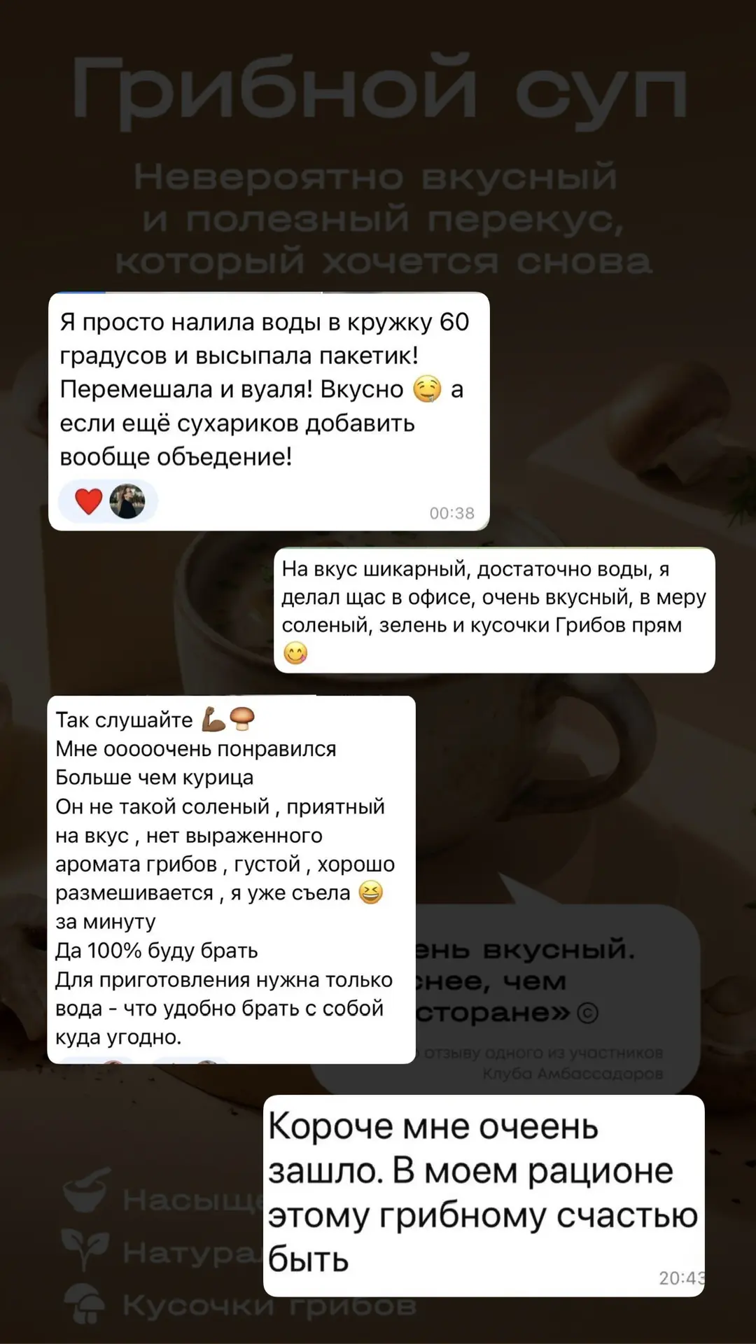 Не поверите, есть суп, который наладит ЖКТ, сделает кожу гладкой, поднимет настроение и...