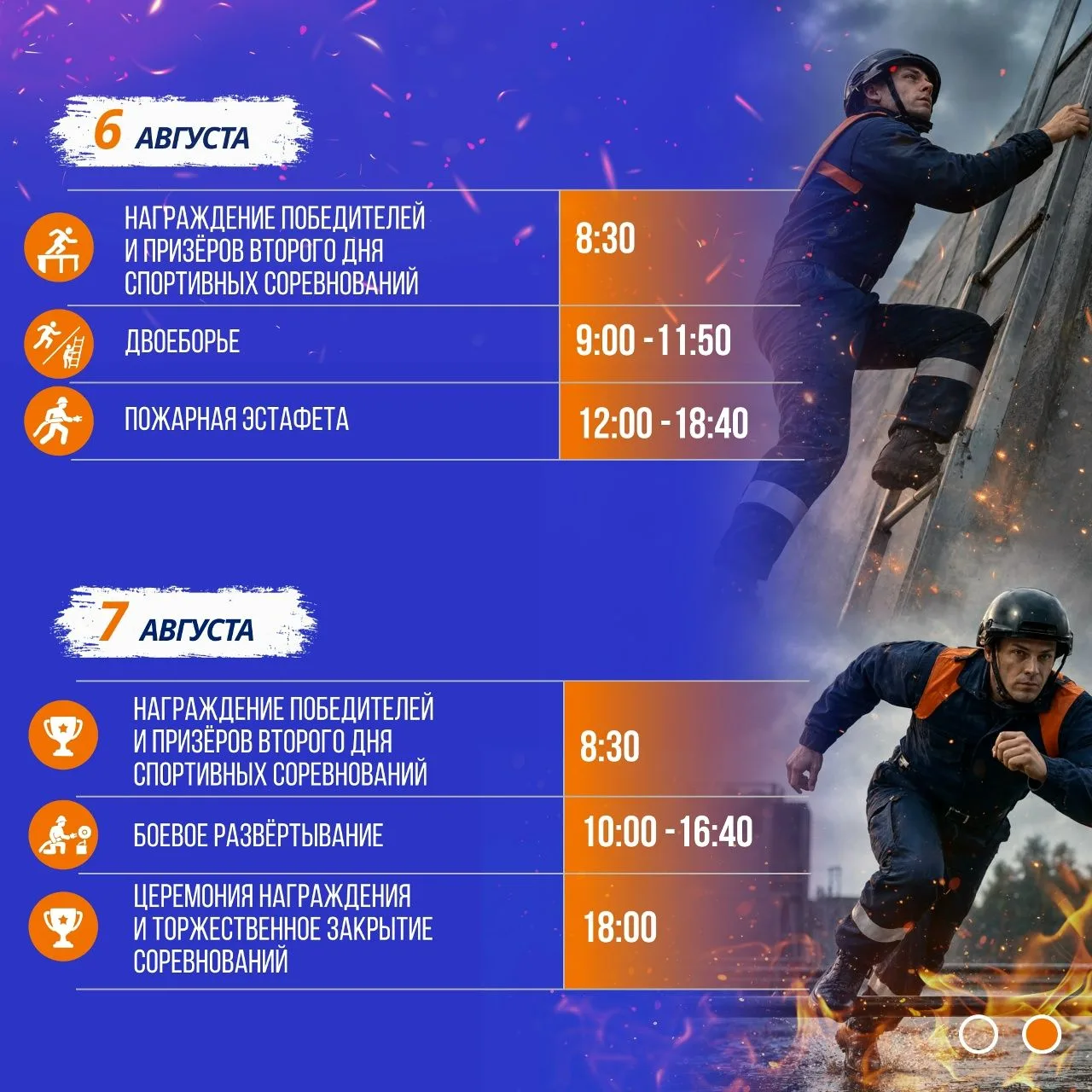 #Будет_в_Саранске и в районах Мордовии завтра