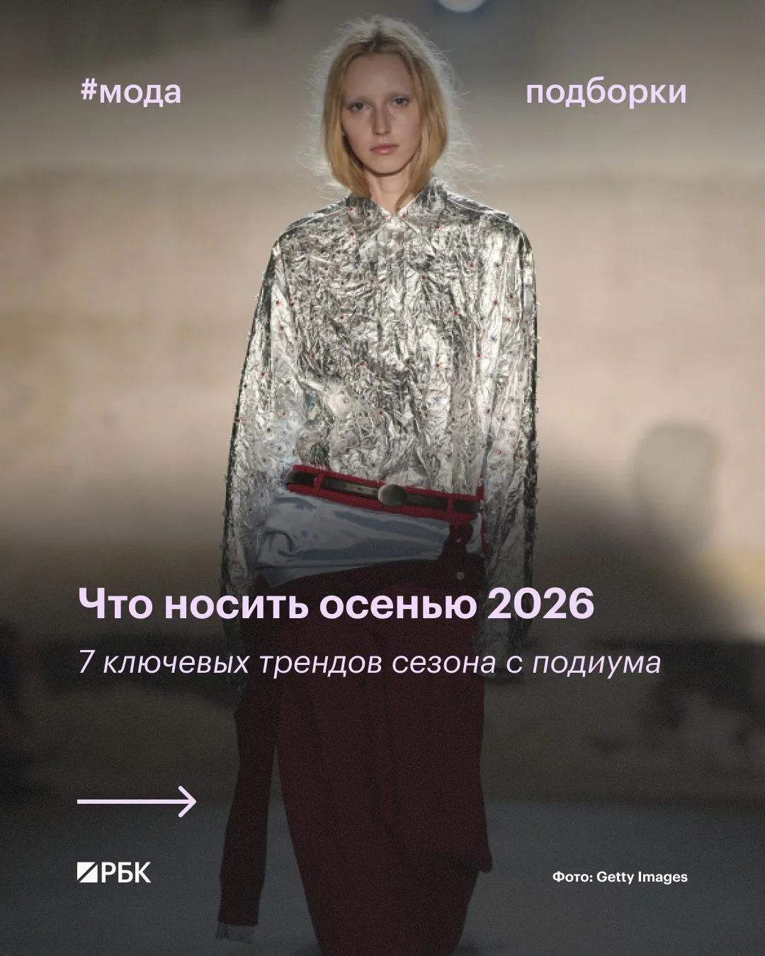 #попробуйте_сами