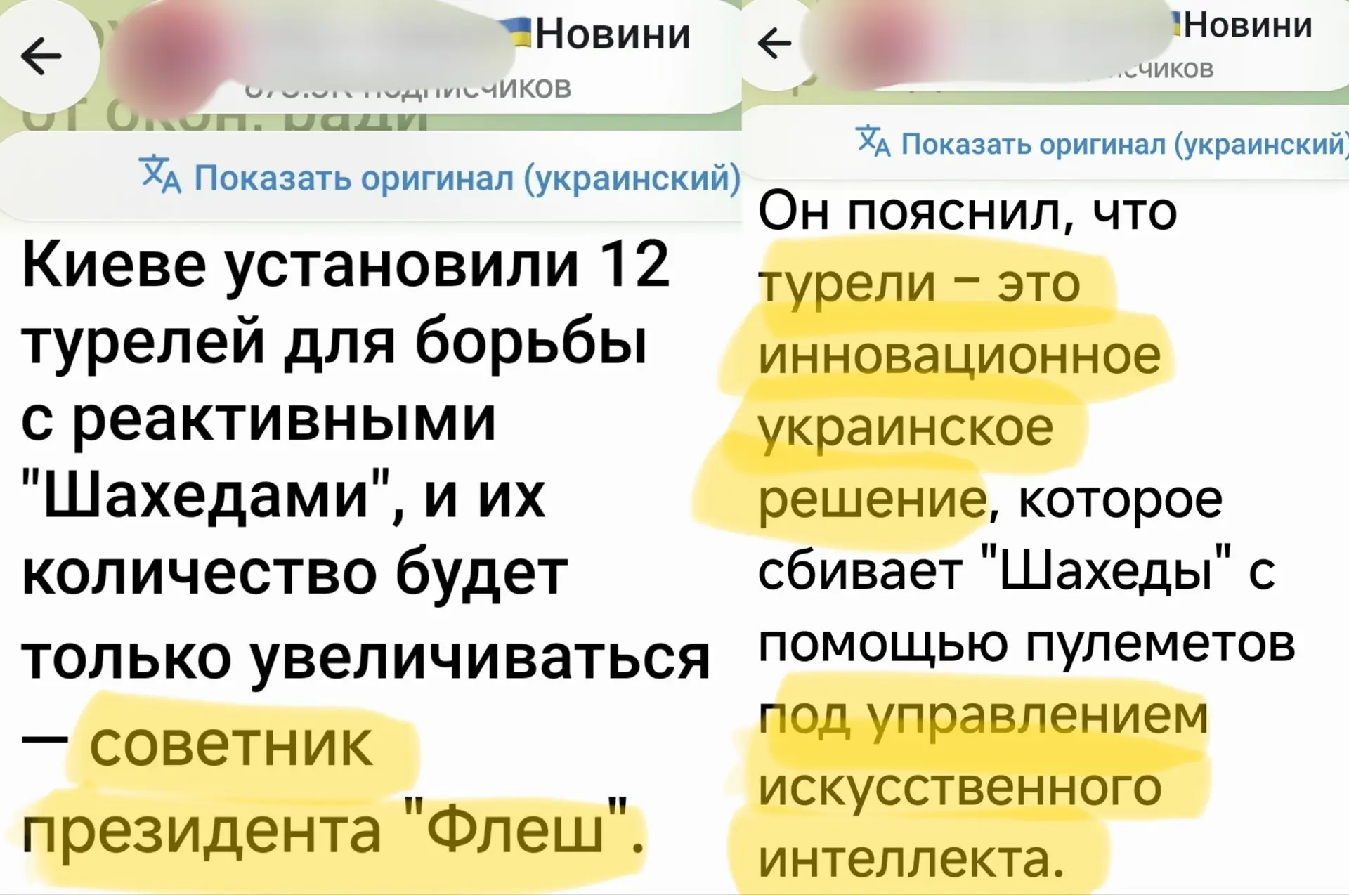 ПРИКРАТИТИ!😄