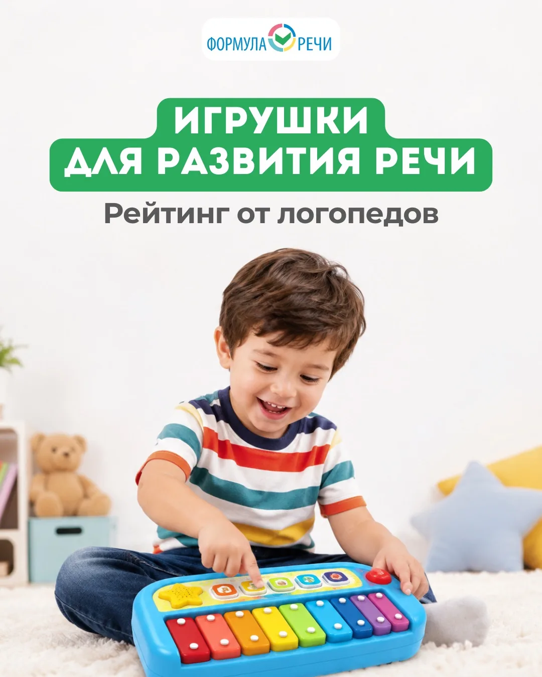 🤔 Полезная игрушка или дорогая покупка, которая будет пылиться на полке?