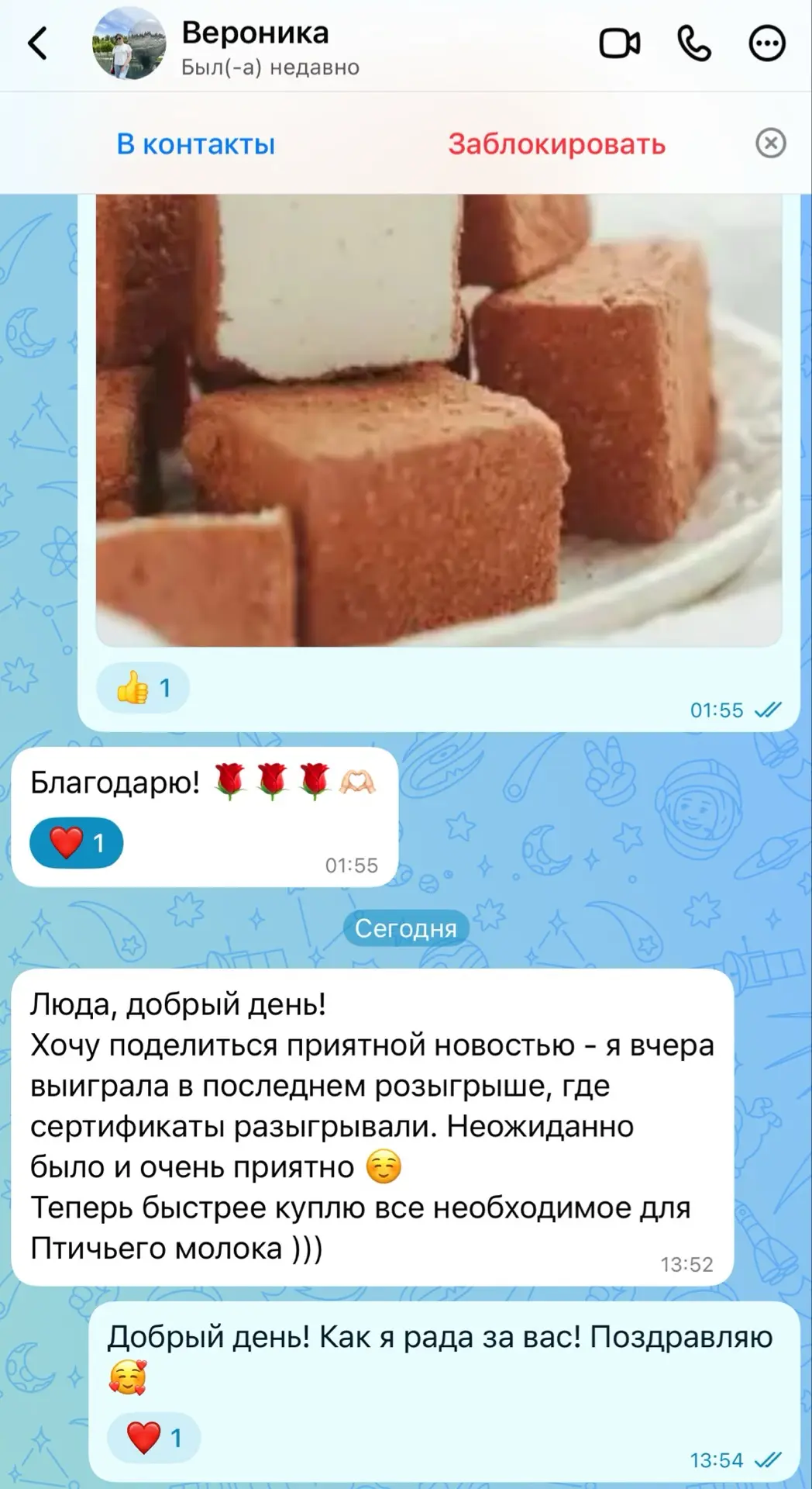 Изображение 1 к публикации «Фрау Люда. Жизнь в деревне в Сибири»