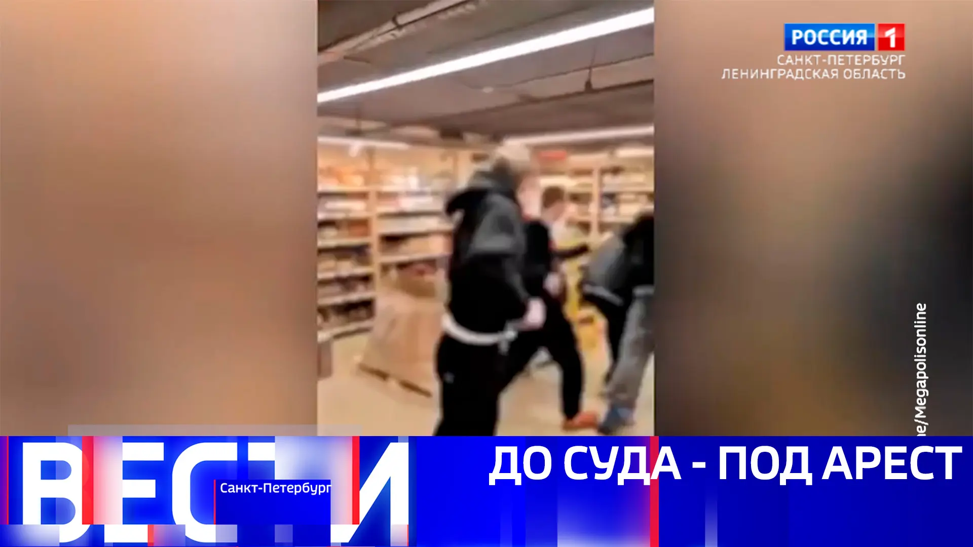 📹Вести Санкт-Петербург. Выпуск 21.10 от 15.06.2026

✒Банде подростков суд избрал меры пресечения.
✒