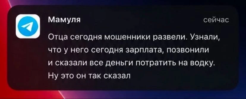 Закругляюсь! 😂