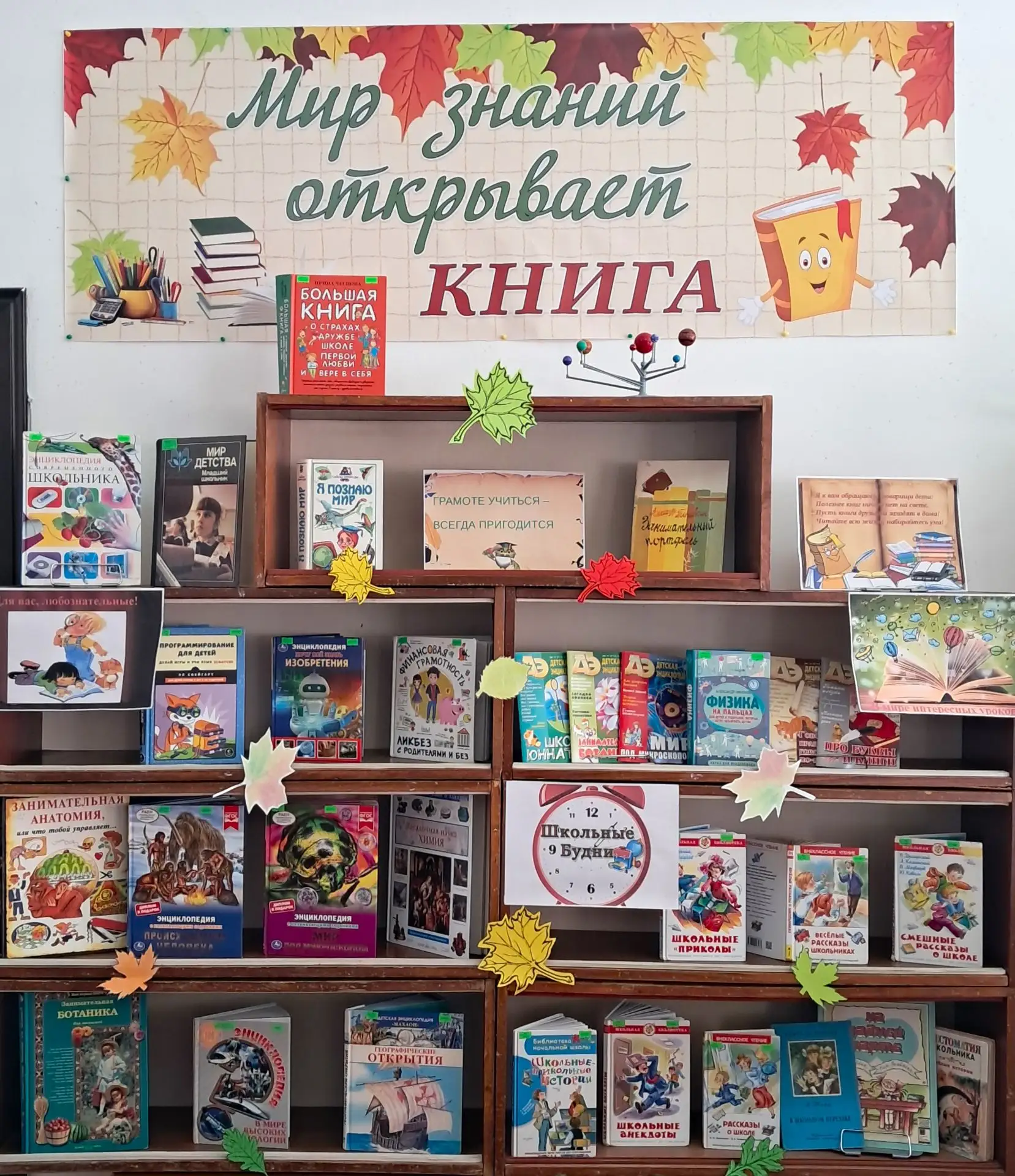 🤩День знаний символизирует начало нового учебного года, является олицетворением новых ...