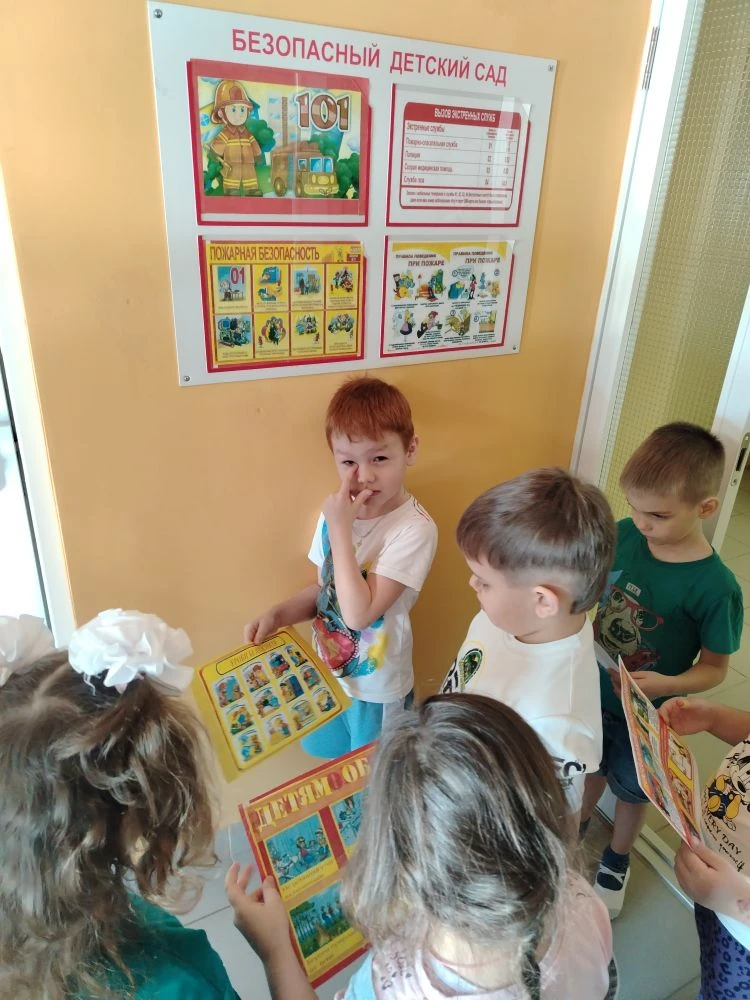 В нашем детском саду прошли мероприятия, посвященные Дню гражданской обороны. Главная ц...