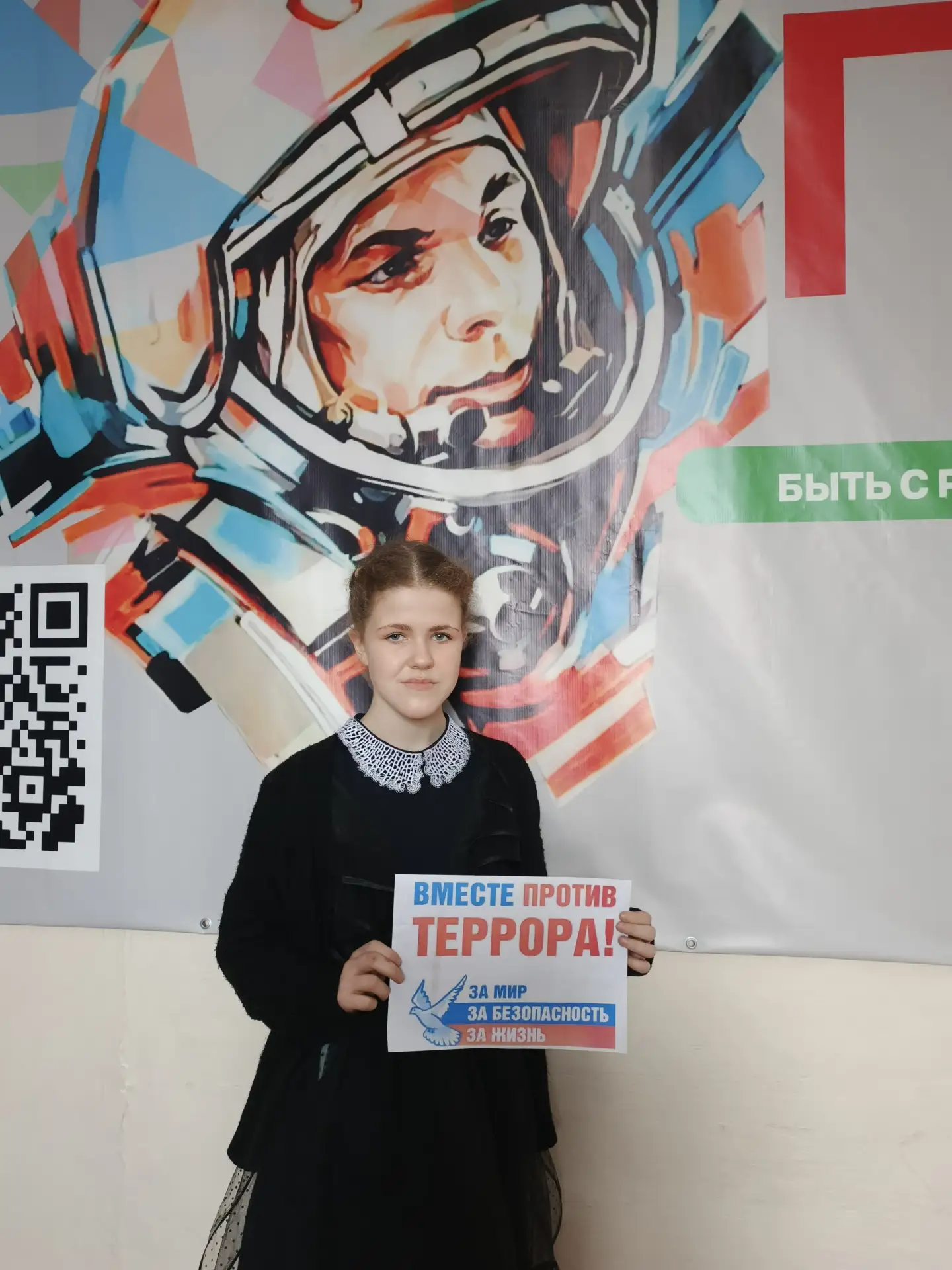 «Прерванный урок»: в нашей школе прошел День солидарности в борьбе с терроризмом‼