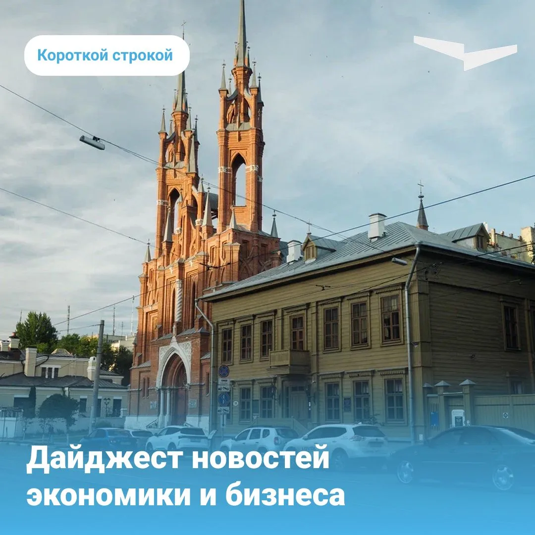 🔹Национальная система платежных карт собирается ускорить