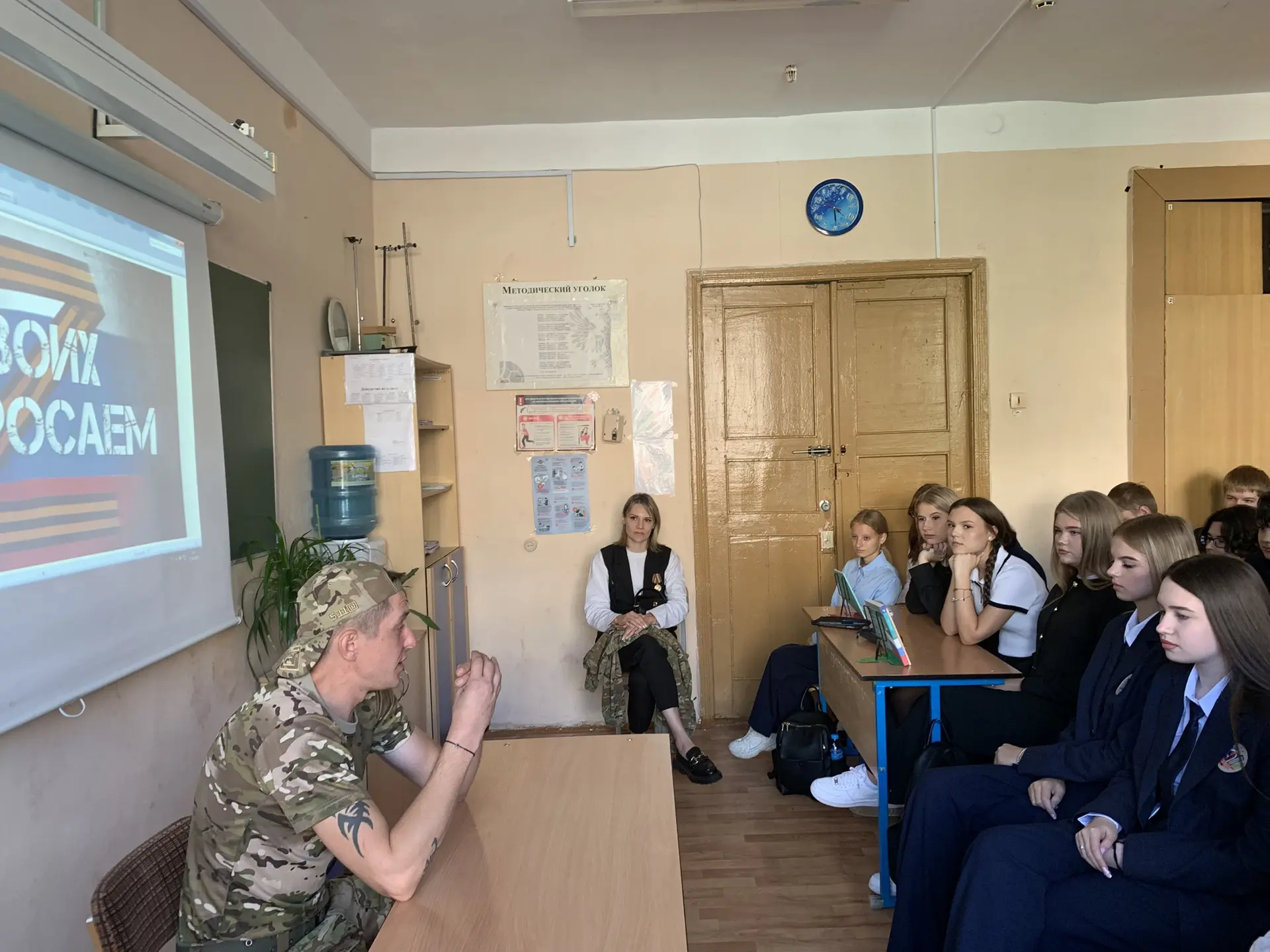 🌟Разговор о главном: честь, достоинство, долг