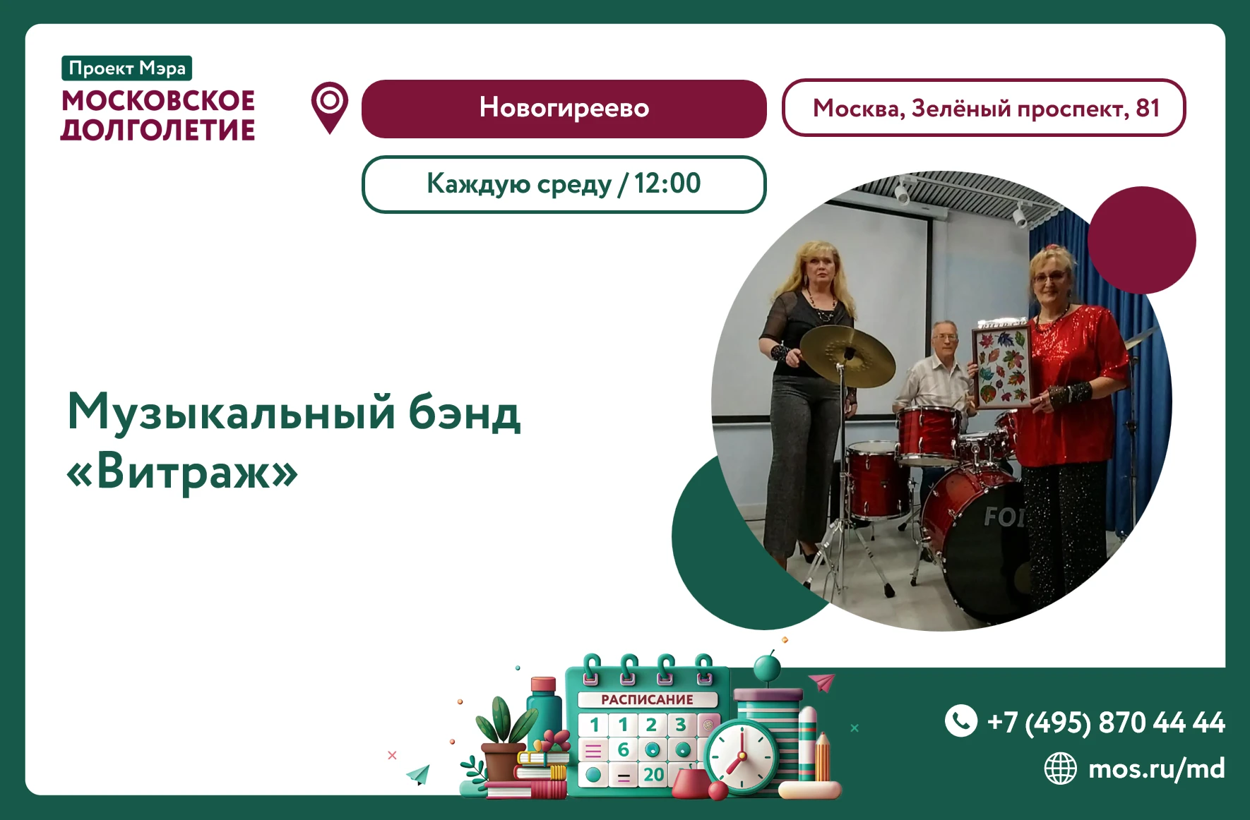 ❤️Дорогие участники! ❤️