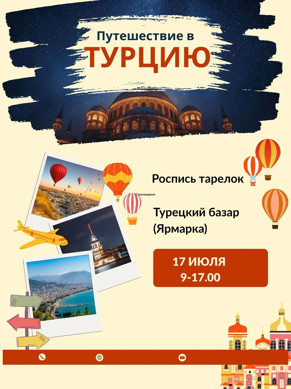 Завтра едем в Зоопарк!🐾