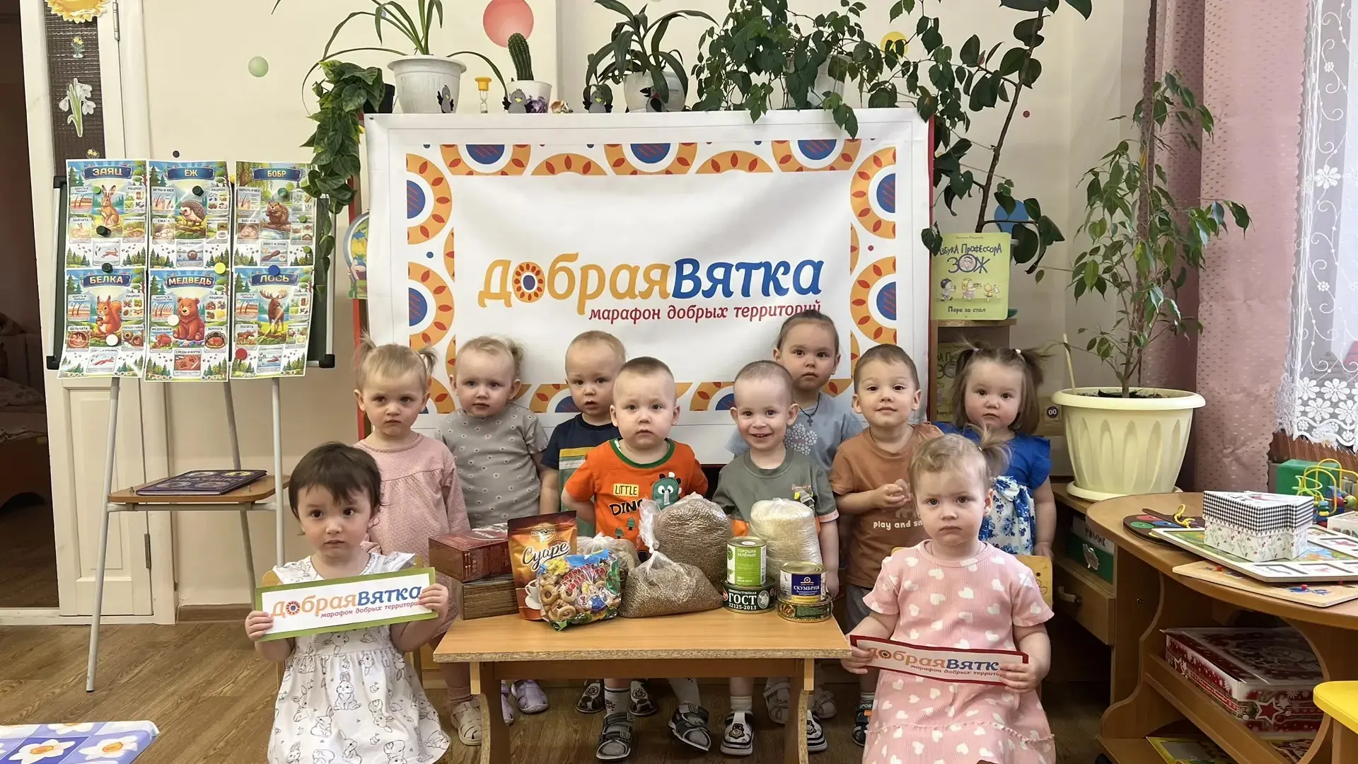 💥✨✨Марафон добрых территорий  "Добрая Вятка "💥✨

💥Сбор гуманитарной помощи  в рамках  фестиваля  